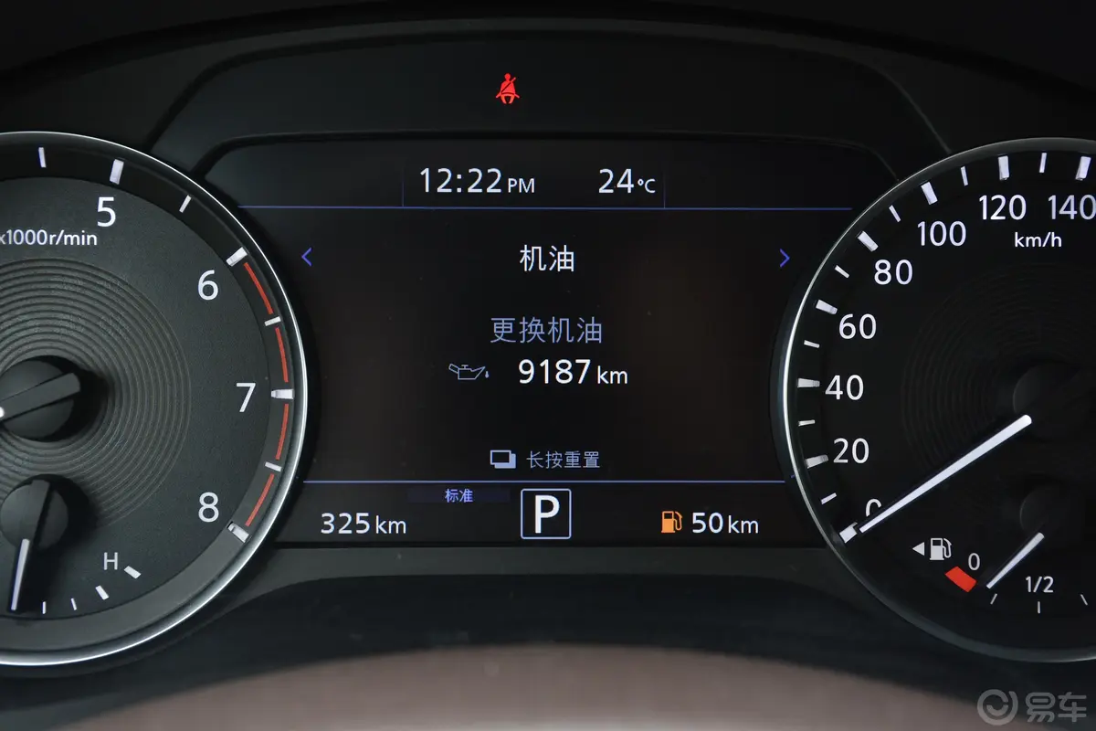 英菲尼迪QX502.0T 四驱 旗舰版内饰