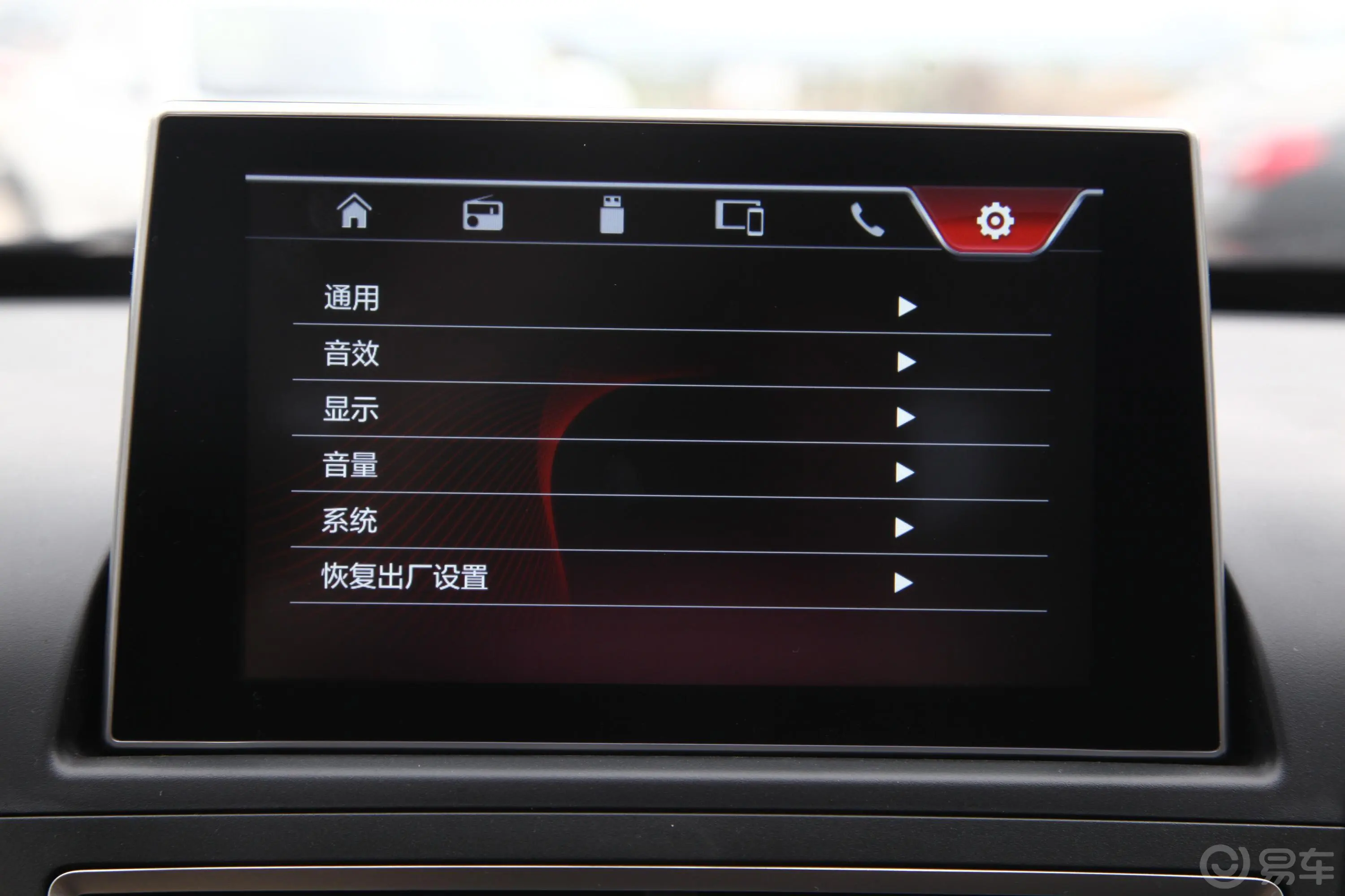 奔腾X40网红版 1.6L 手动 互联智酷版内饰