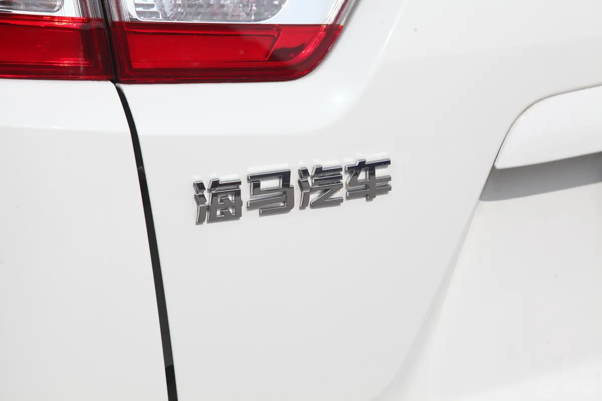 海马S5青春版1.6L 手动 精英版外观