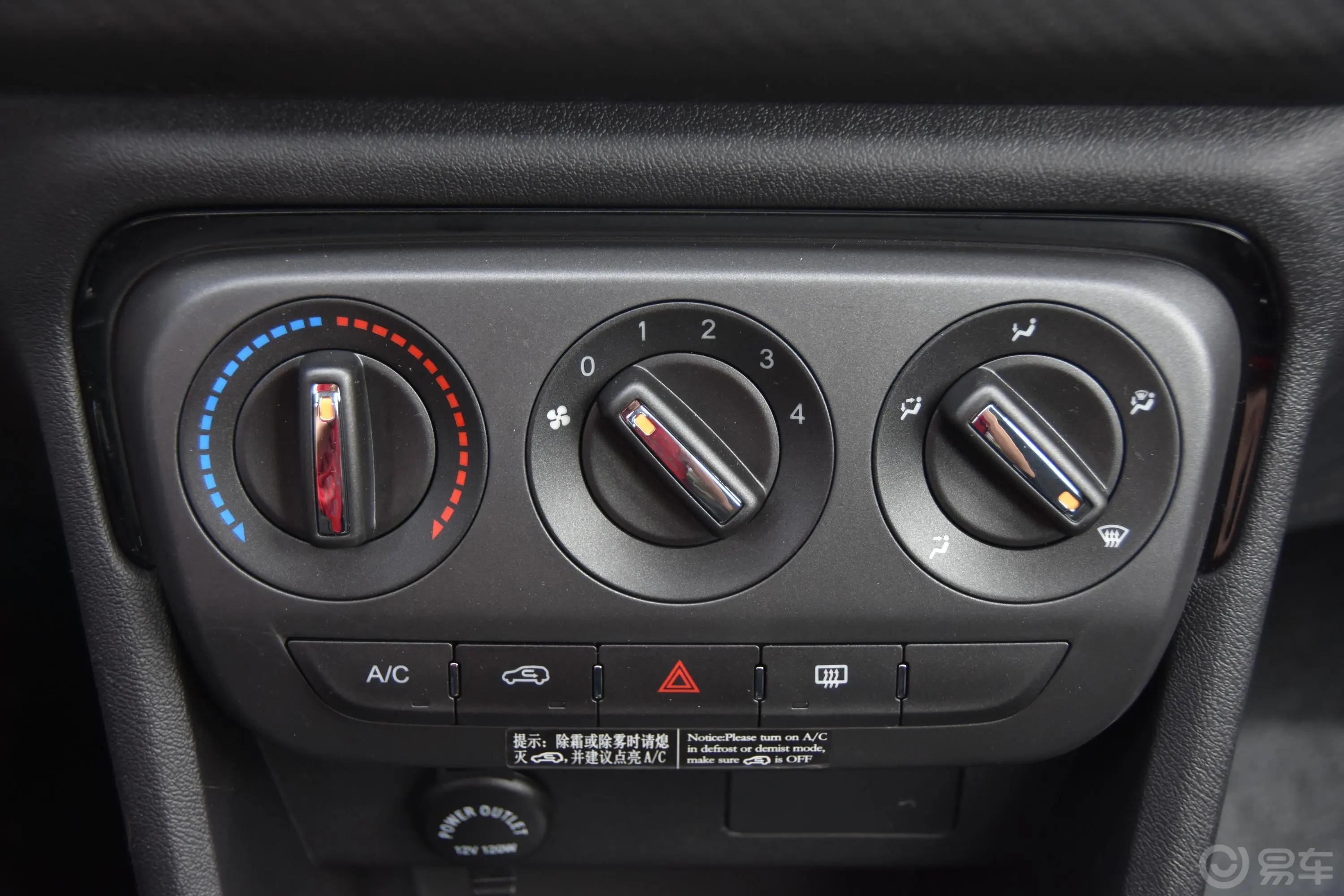 瑞虎3x1.5L 自动 舒适版空调