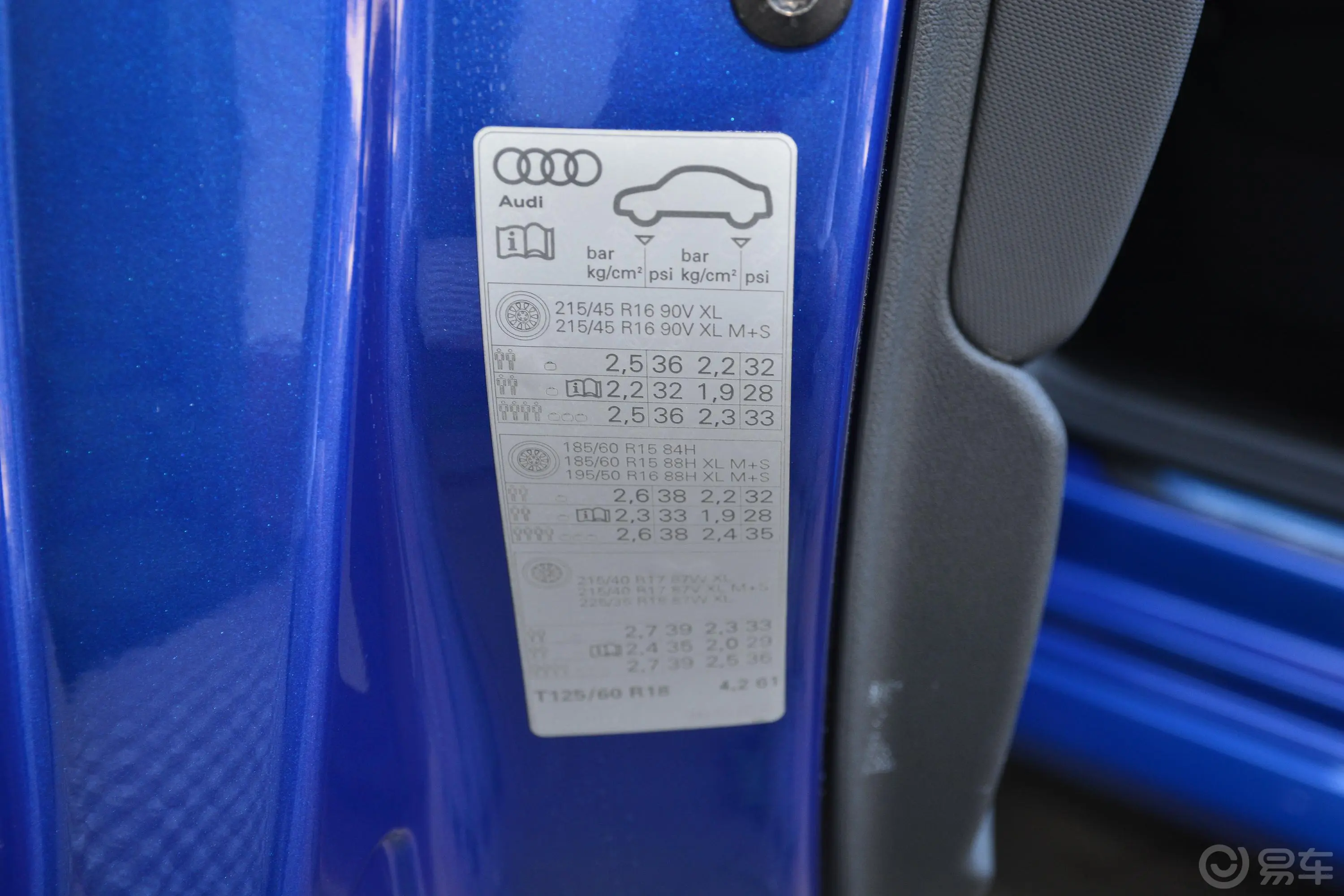 奥迪A130 TFSI 限量典藏版胎压信息铭牌