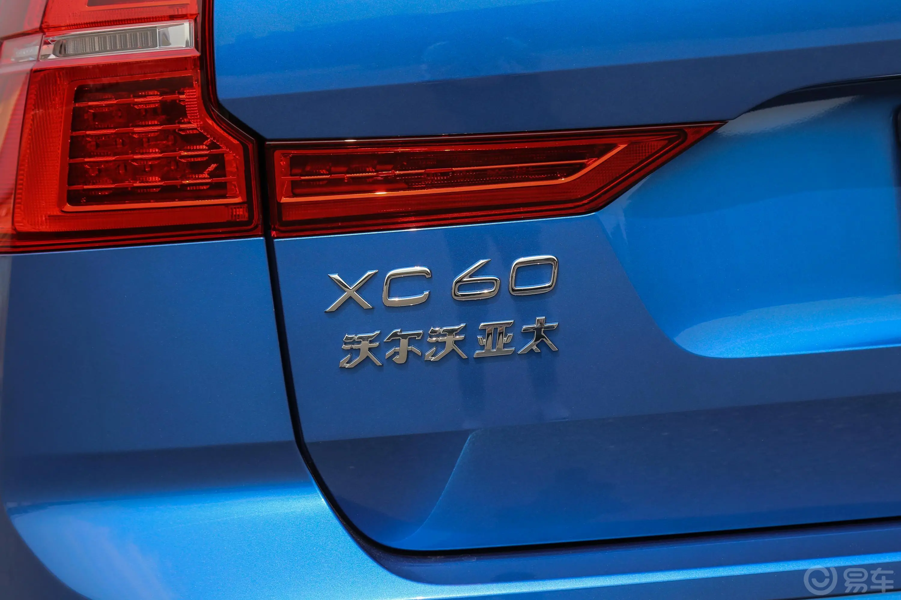 沃尔沃XC60T5 四驱 智远运动版外观