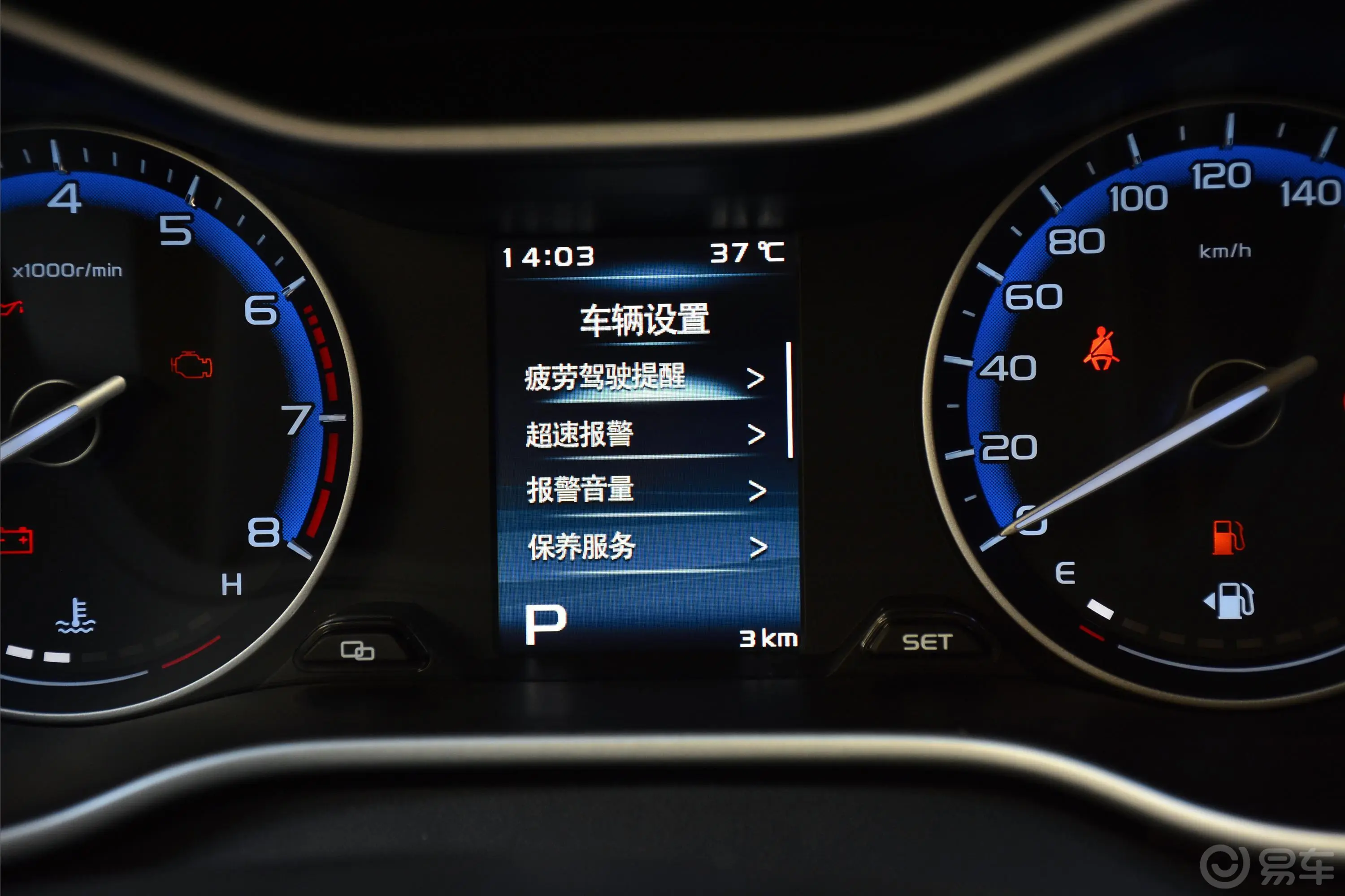 远景S11.4T CVT 锋驰版内饰