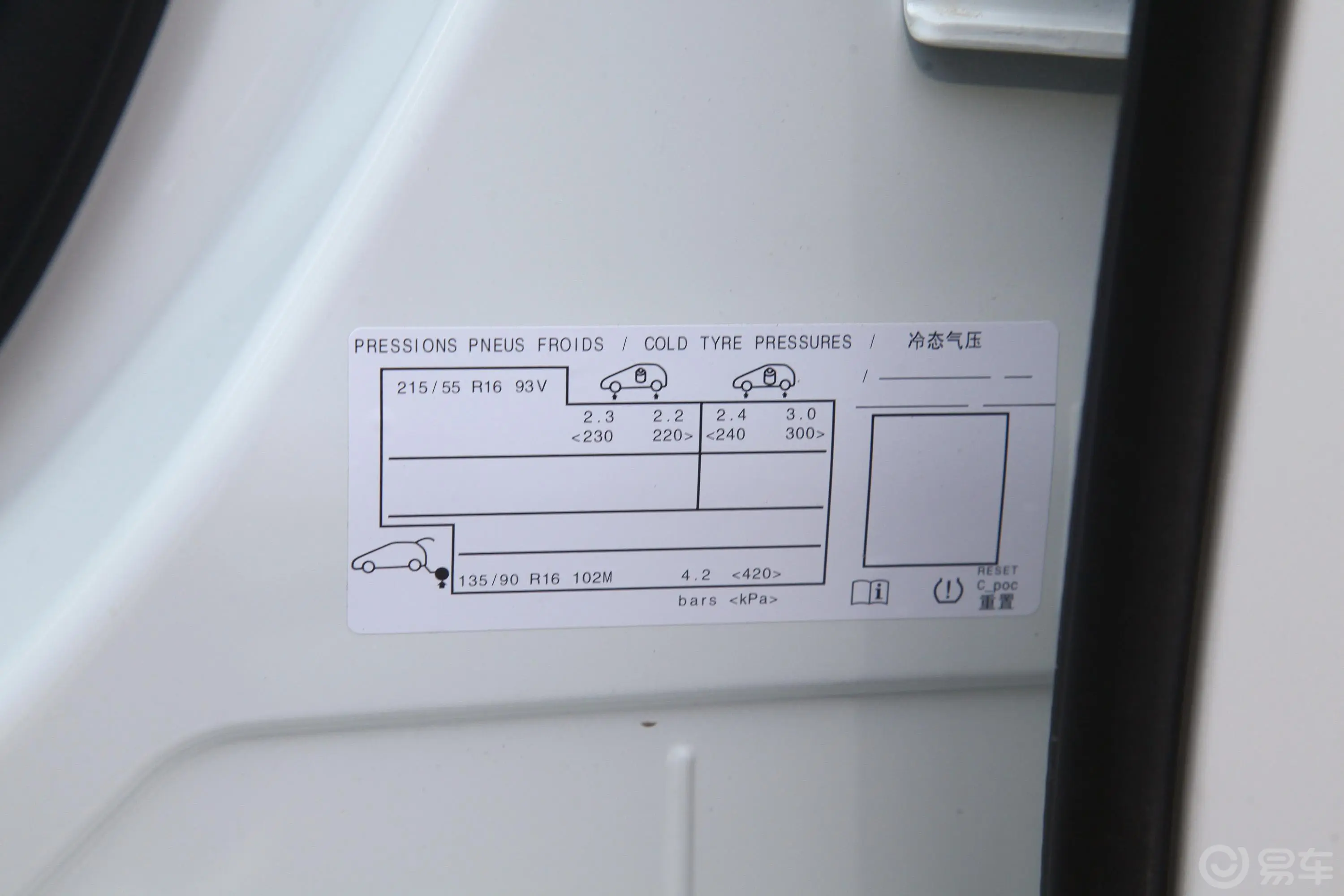 标致3081.6L 手自一体 豪华版外观