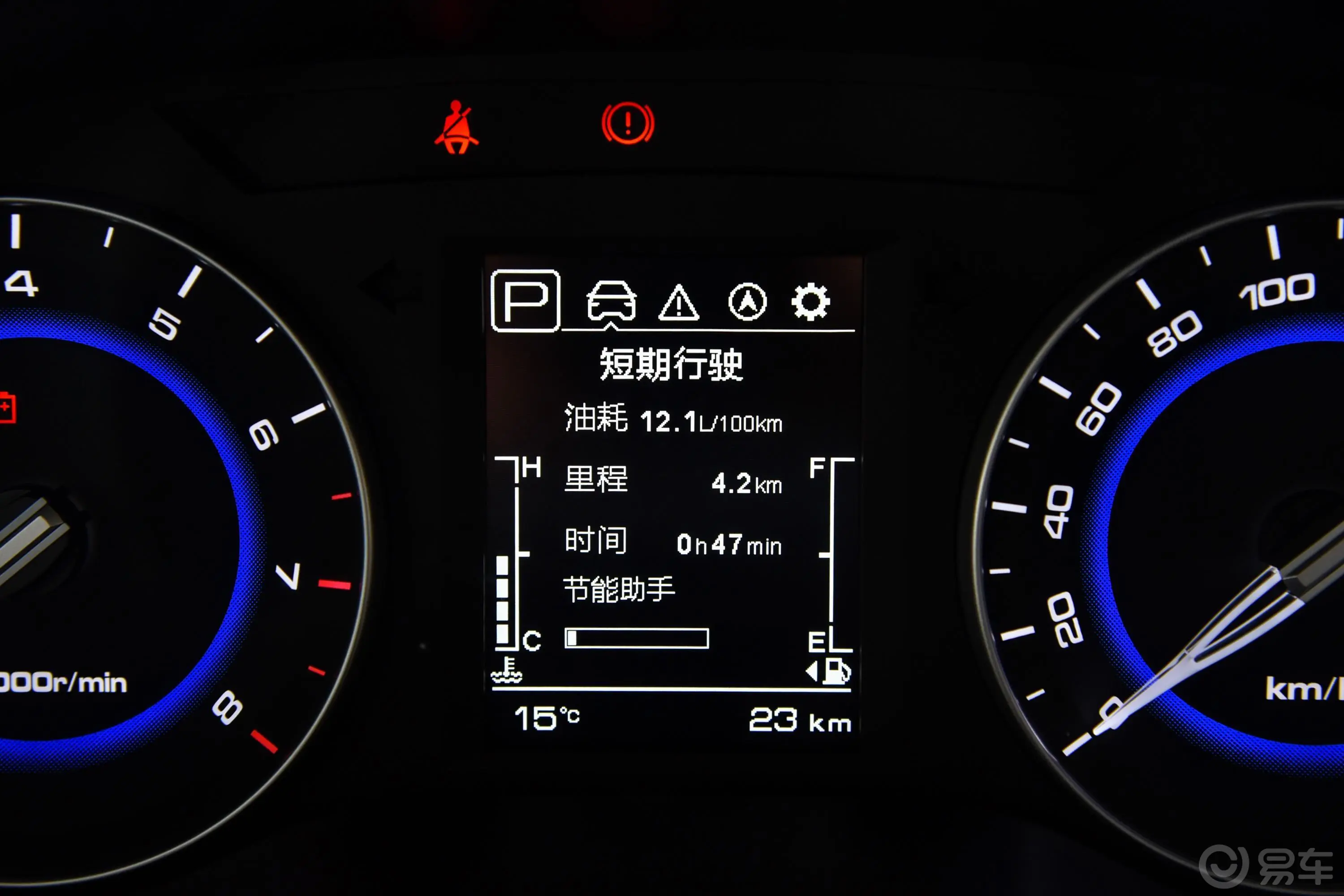 逸动DT1.6L 手动 安享版内饰