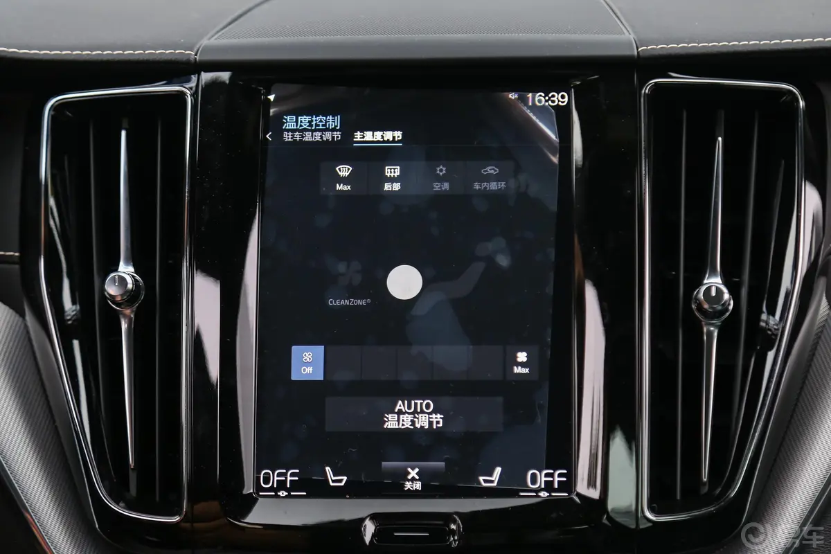 沃尔沃XC60新能源T8 智雅运动版 国Ⅴ空调