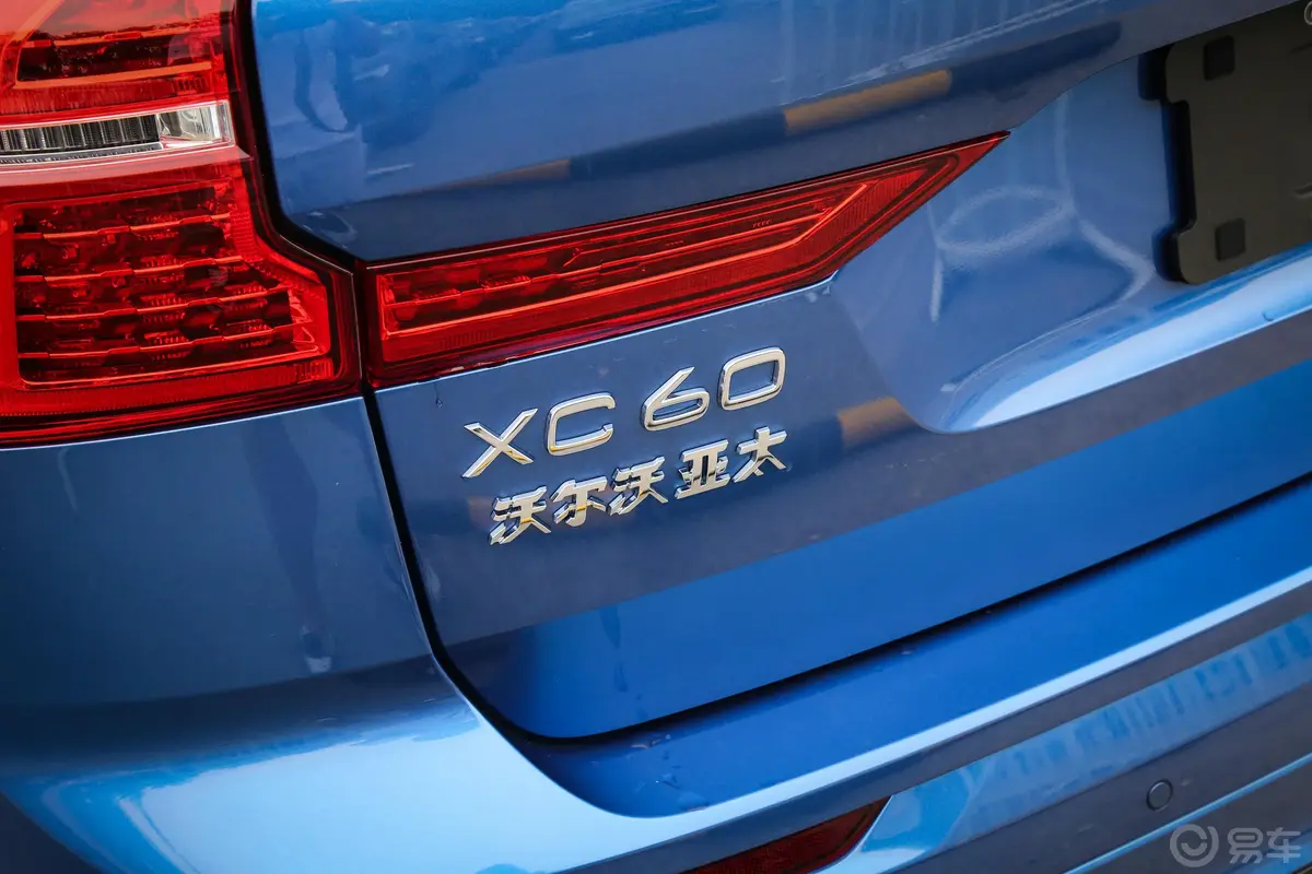 沃尔沃XC60新能源T8 智雅运动版 国Ⅴ外观