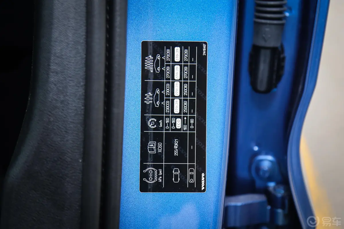 沃尔沃XC60 RECHARGET8 智雅运动版 国Ⅴ胎压信息铭牌