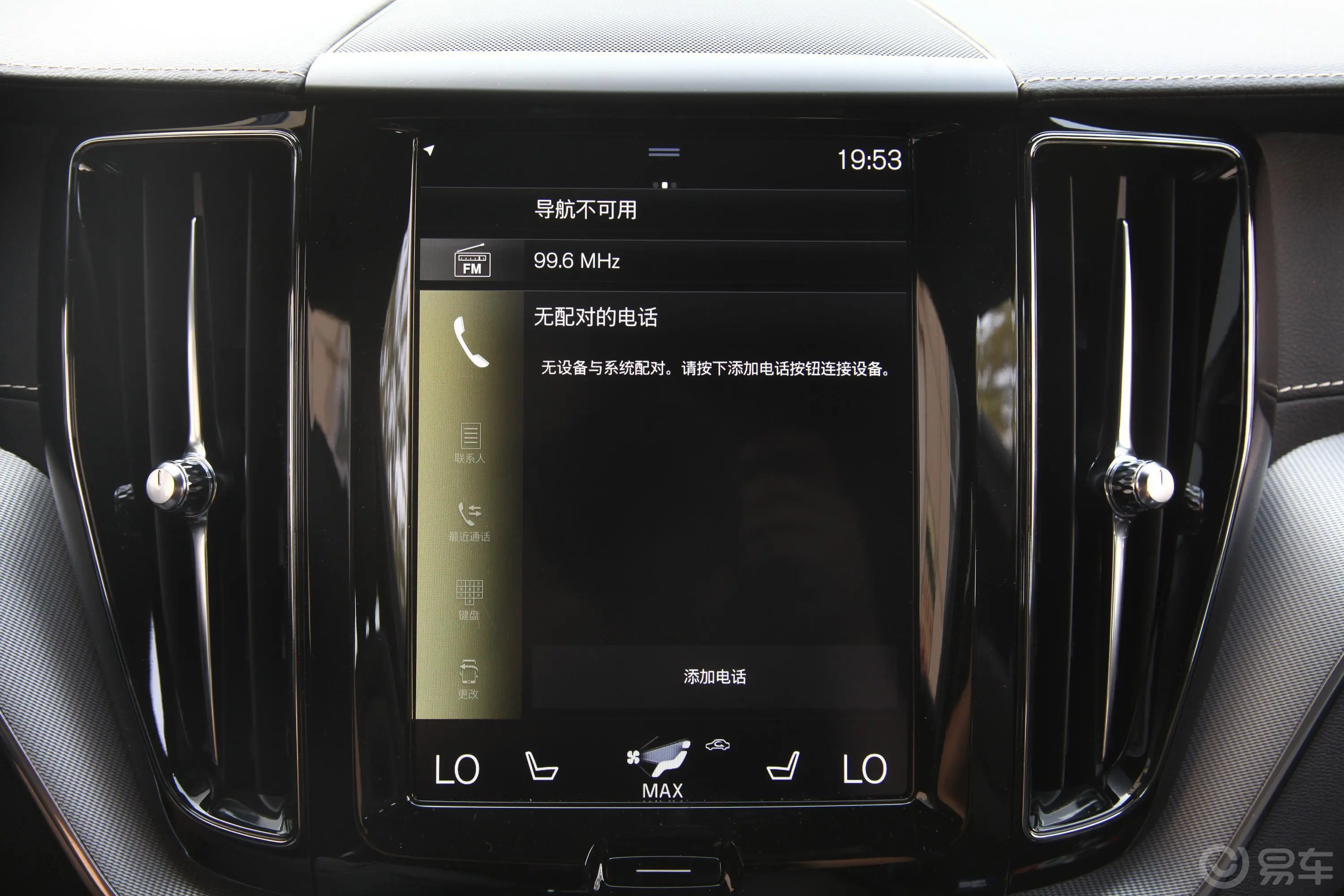 沃尔沃XC60T5 四驱 智雅运动版 国Ⅴ内饰