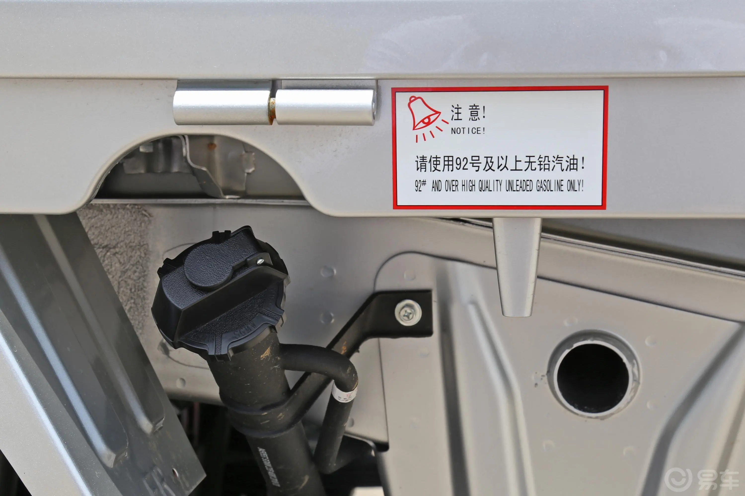 五菱荣光新卡1.8L 手动 单排 国V油箱盖