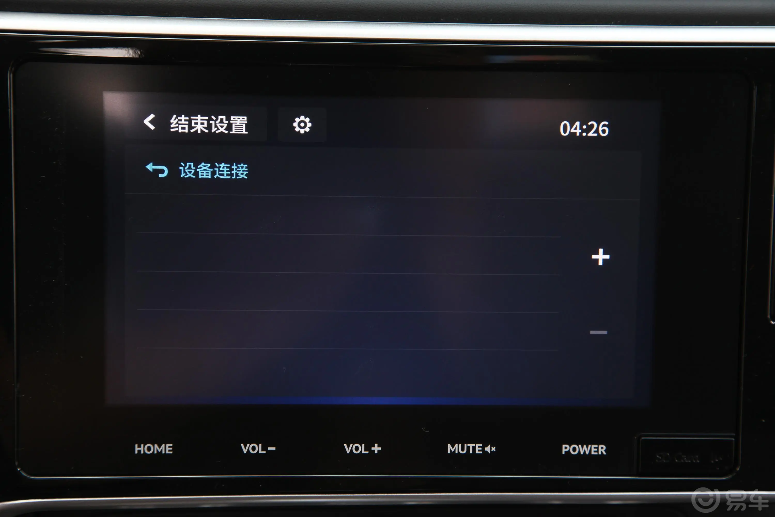 卡罗拉改款 1.2T CVT GL-i真皮版 国V内饰