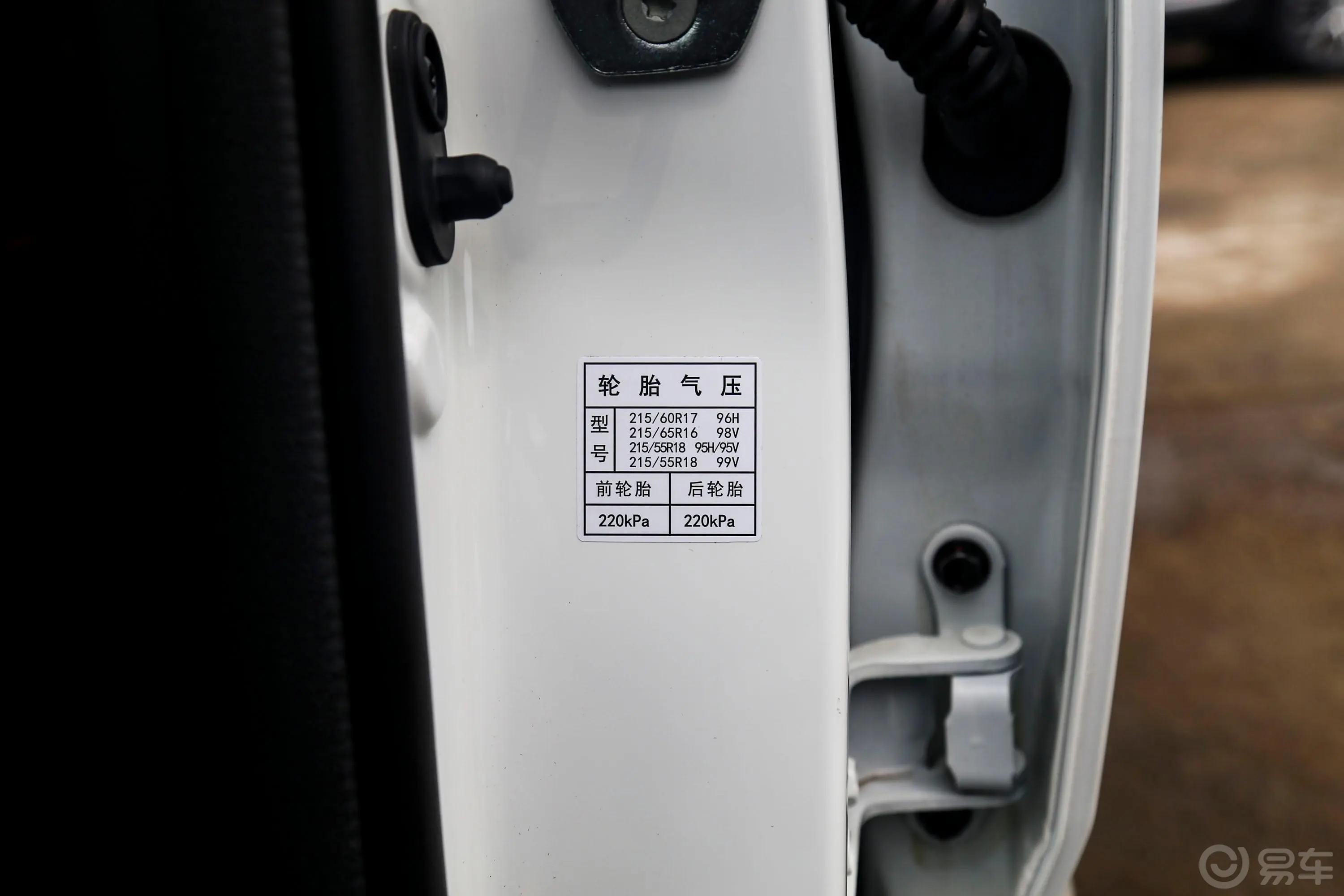 传祺GS4200T 手动 两驱 舒适版胎压信息铭牌