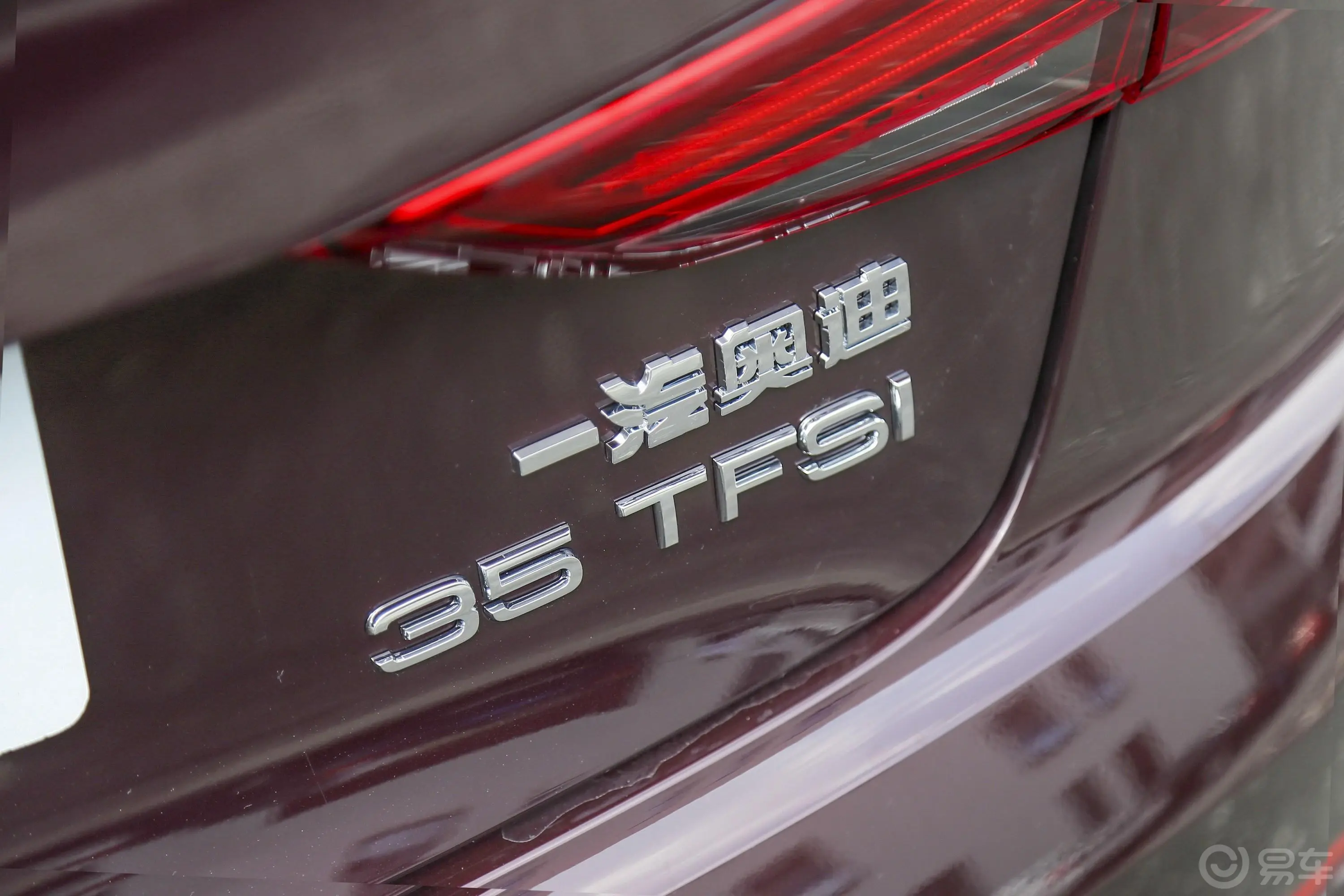 奥迪A330周年纪念版 Limousine 35TFSI 时尚版外观