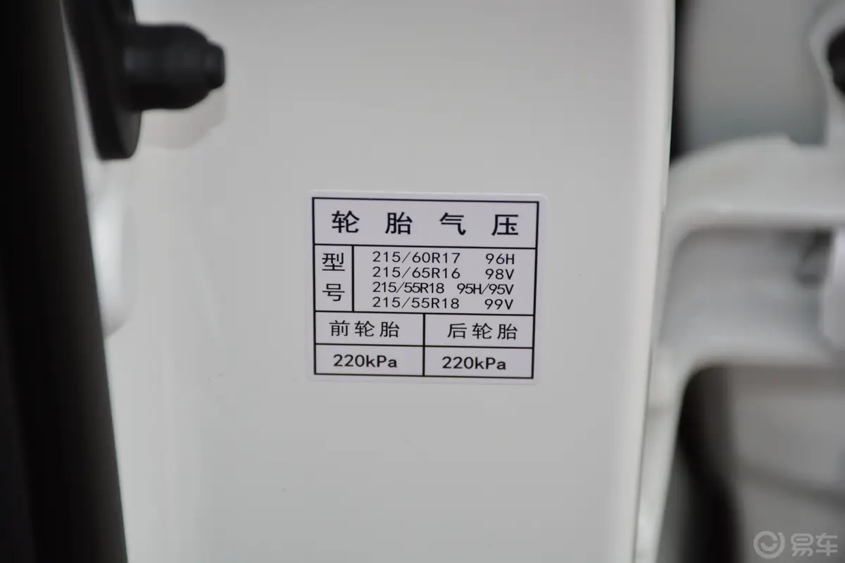 传祺GS4200T 双离合 两驱 舒适版胎压信息铭牌