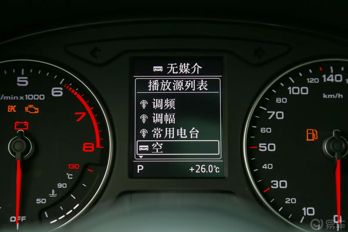 奥迪A330周年纪念版 Sportback 35TFSI 时尚版内饰