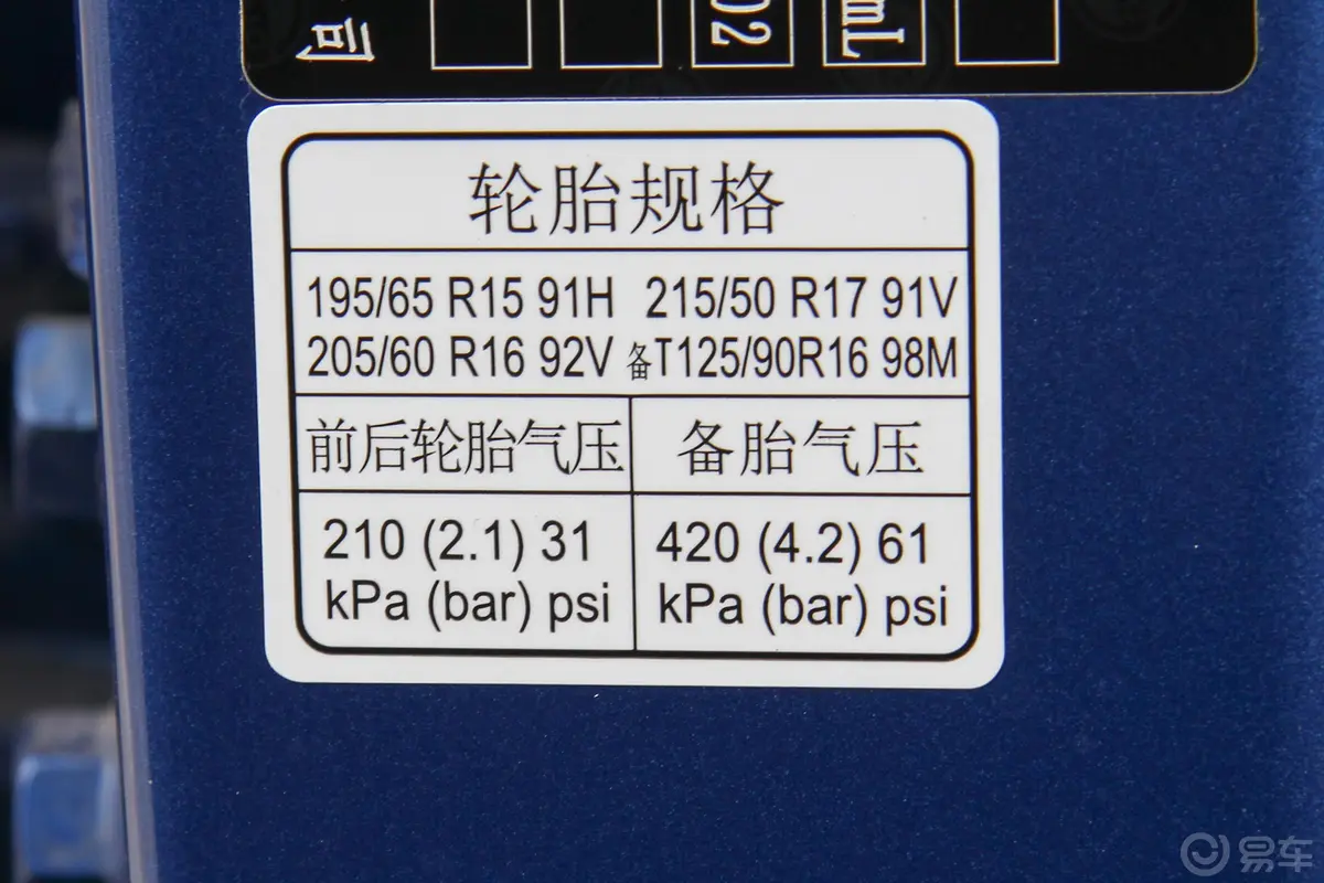 名爵ZS1.5L 手自一体 豪华版 国V外观