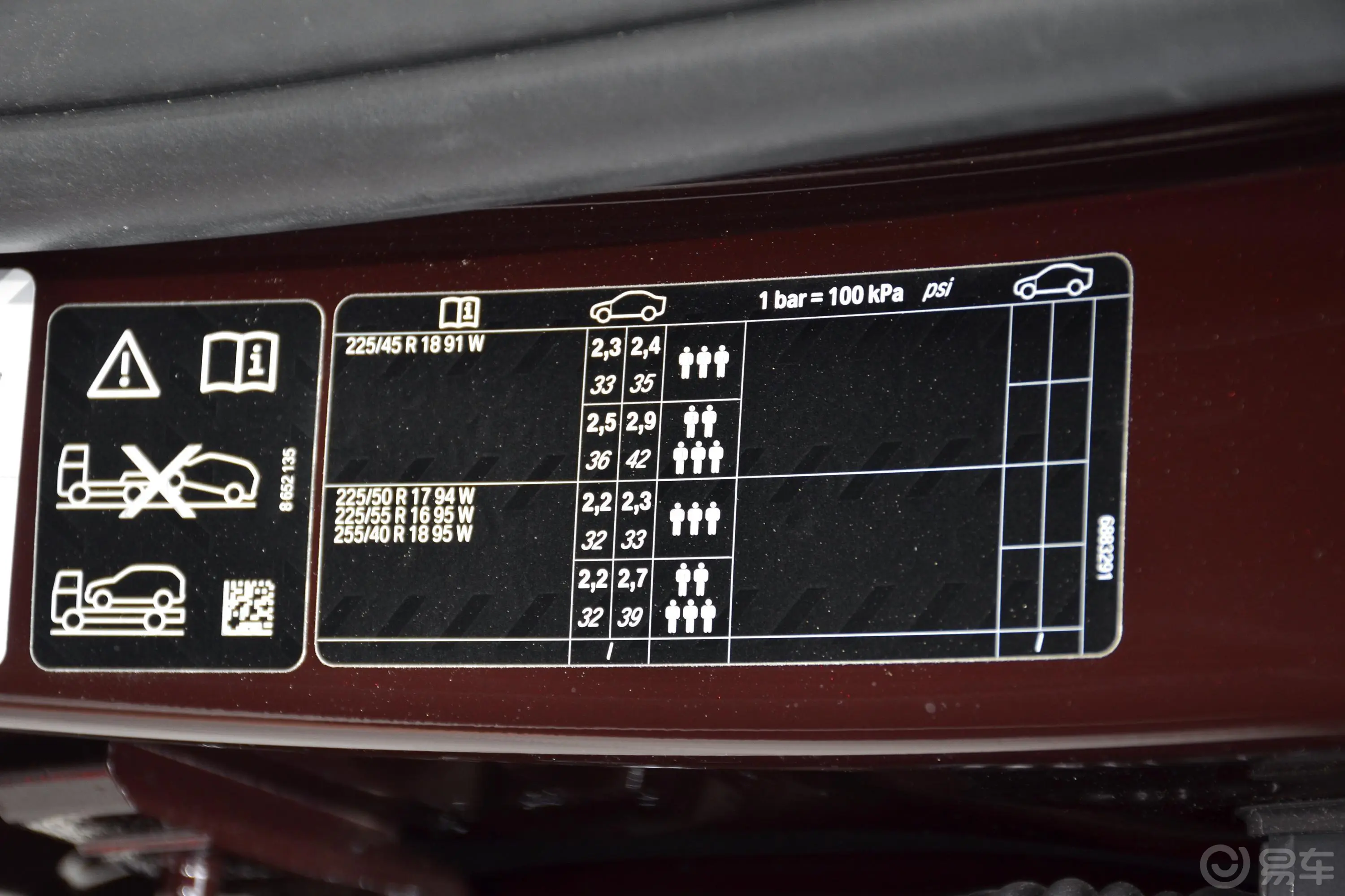 宝马3系320Li xDrive 时尚版胎压信息铭牌