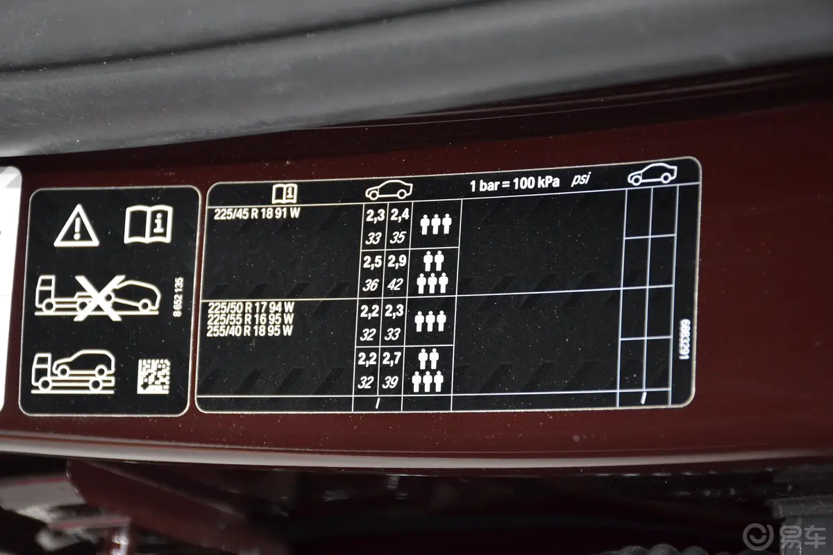 宝马3系320Li xDrive 时尚版胎压信息铭牌