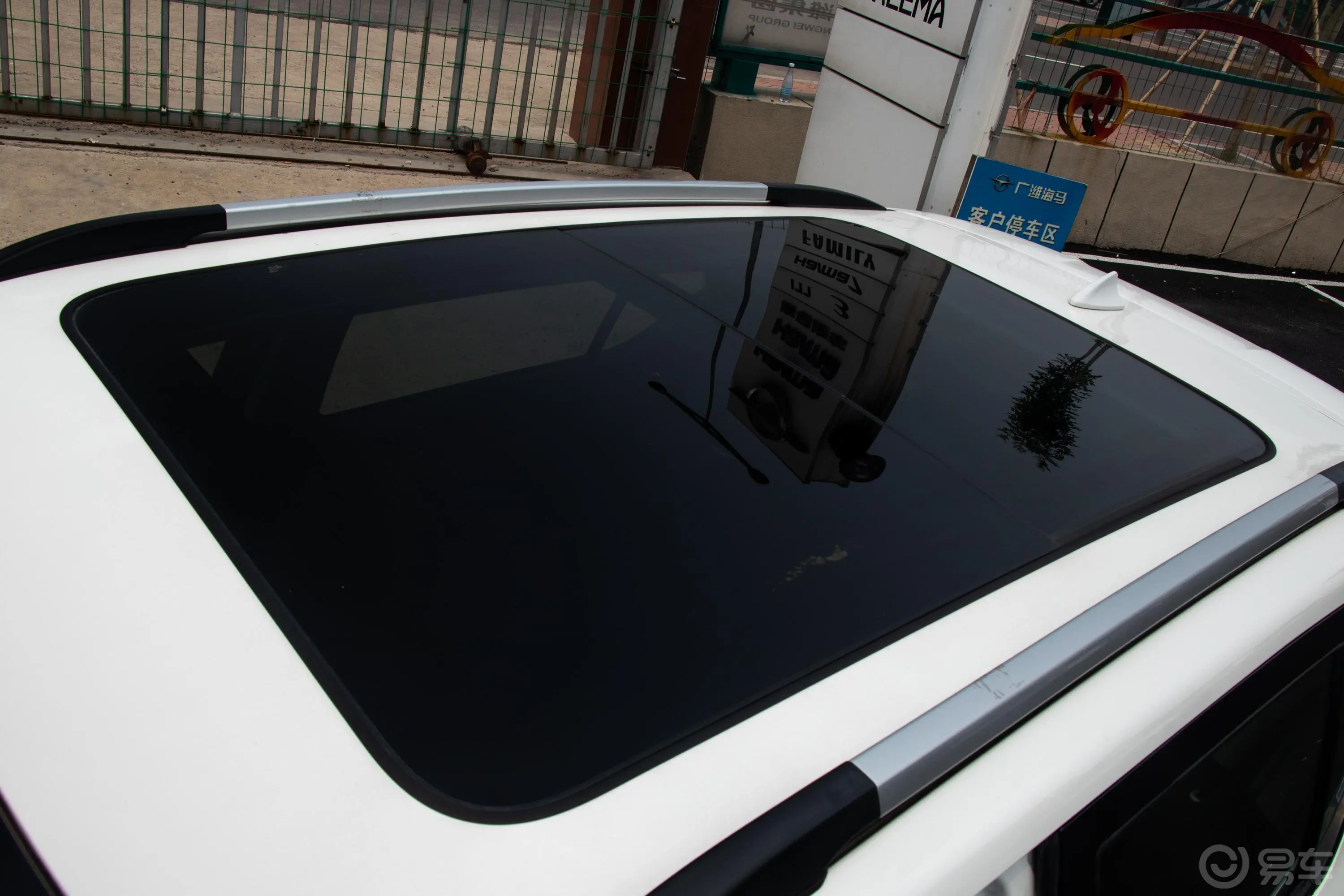 海马S5青春版1.6L 手动 豪华版天窗