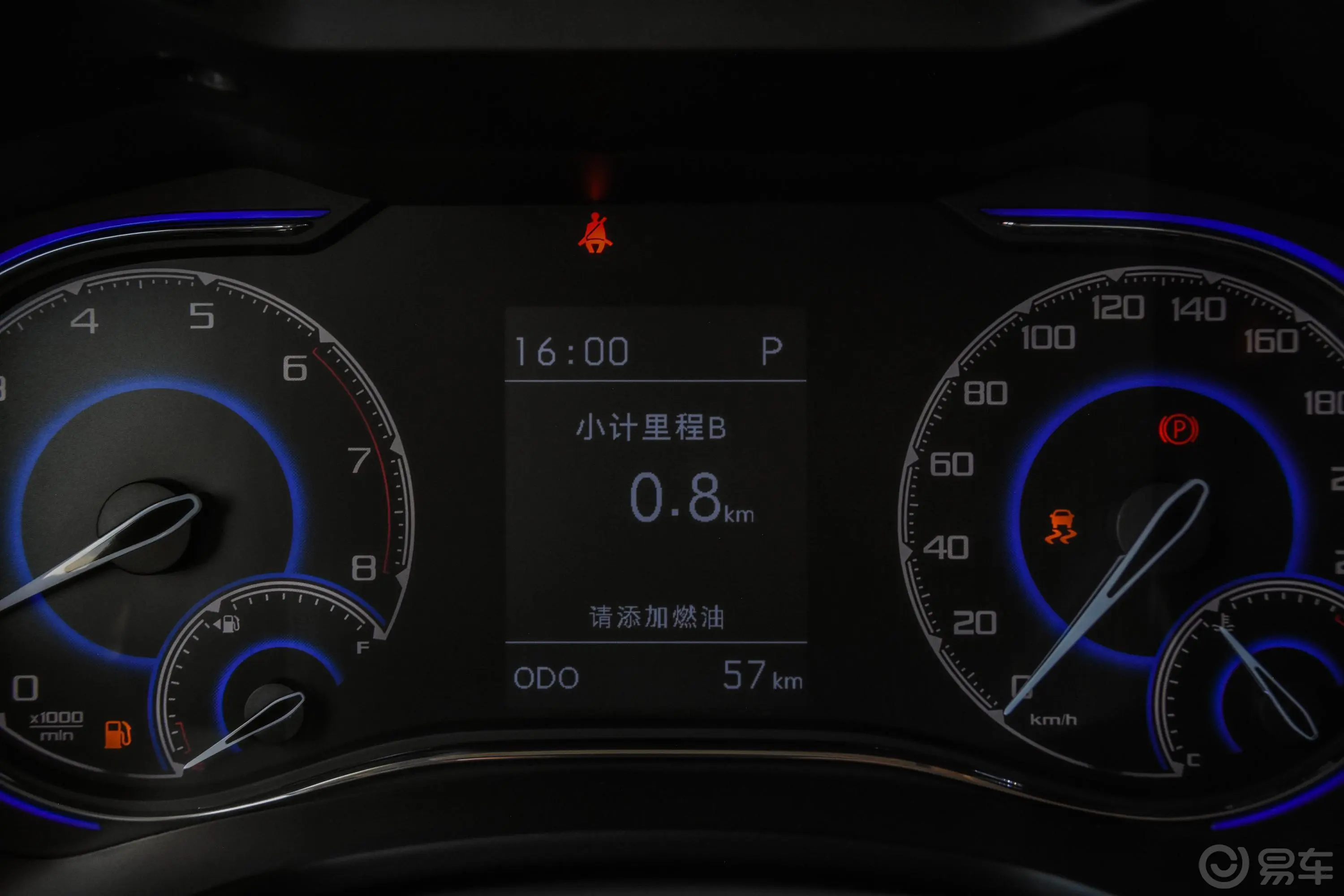 北汽昌河Q71.5T CVT 舒适版 5座内饰