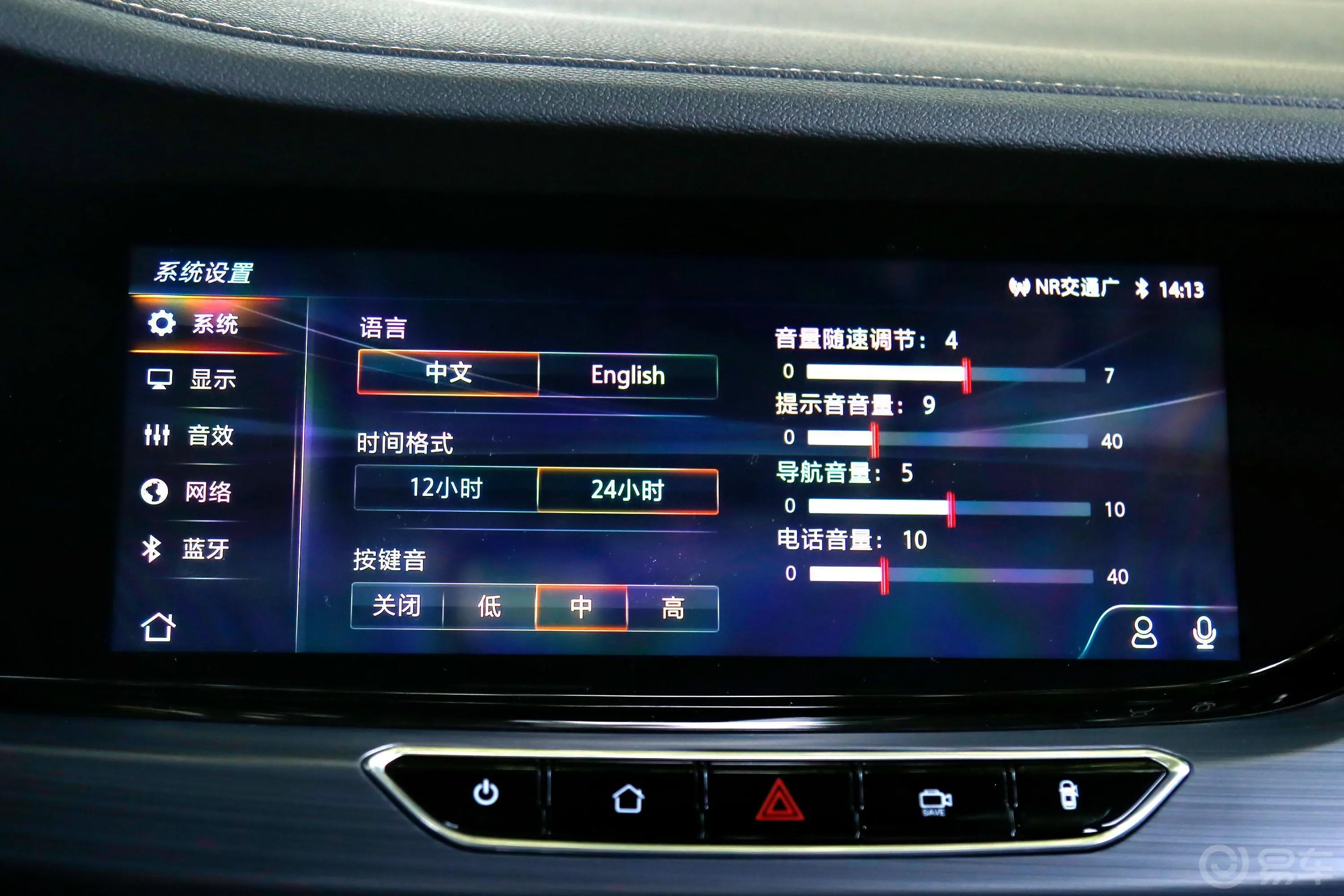 逸动XT1.6L GDI 手自一体 领潮型 国V内饰