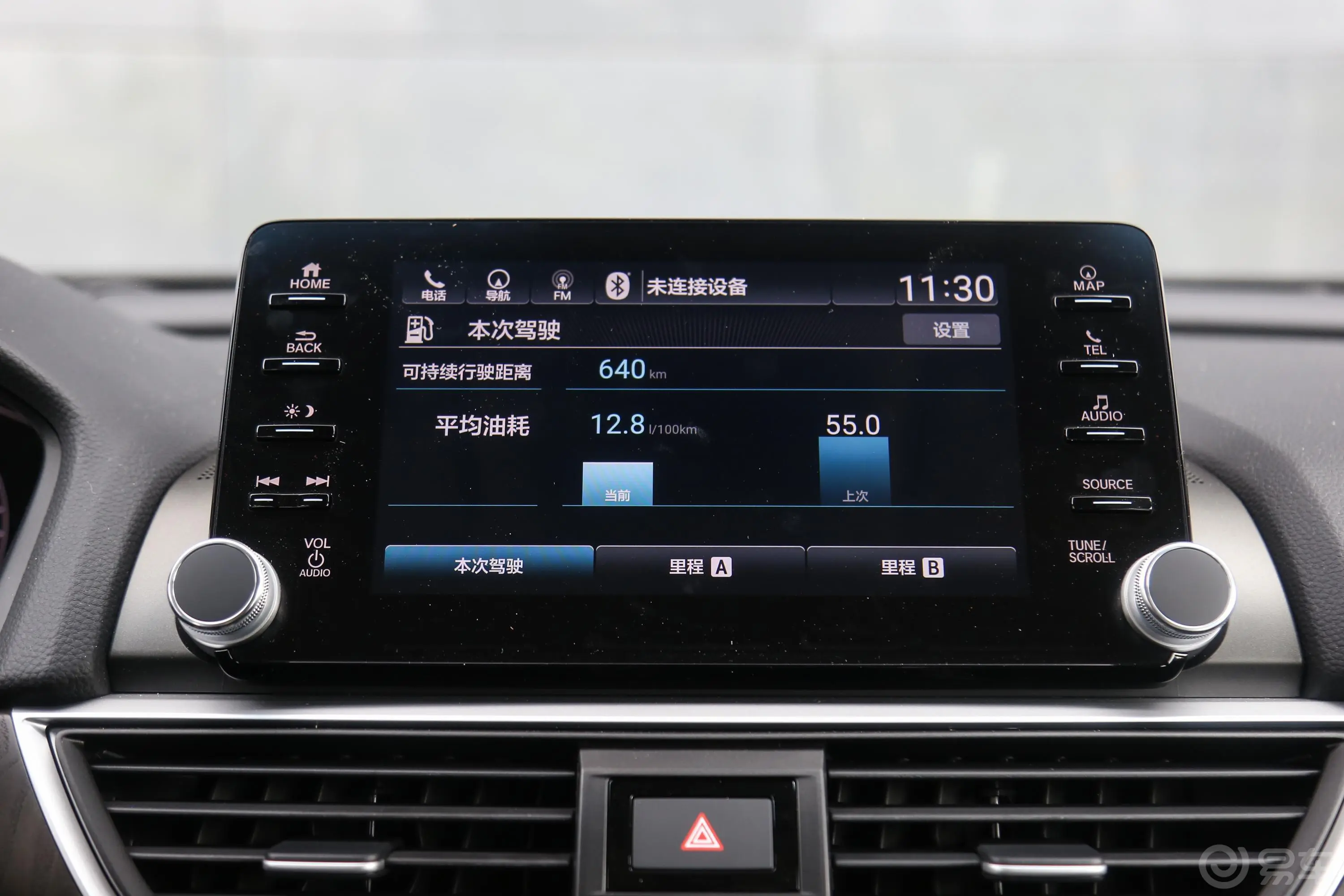 雅阁混动 2.0L E-CVT 锐尊版 国V内饰