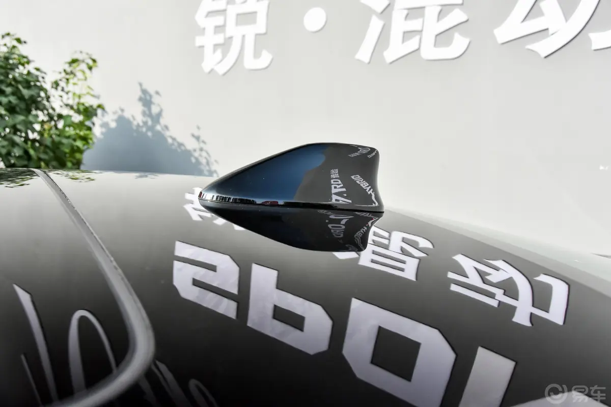 雅阁混动 2.0L E-CVT 锐尊版 国V外观