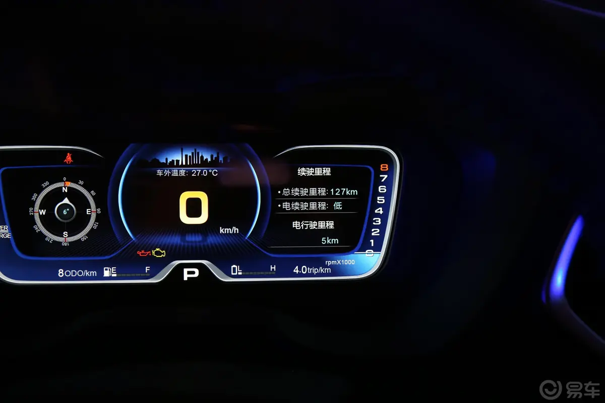 祺智PHEV1.5L E-CVT 智联尊贵版内饰