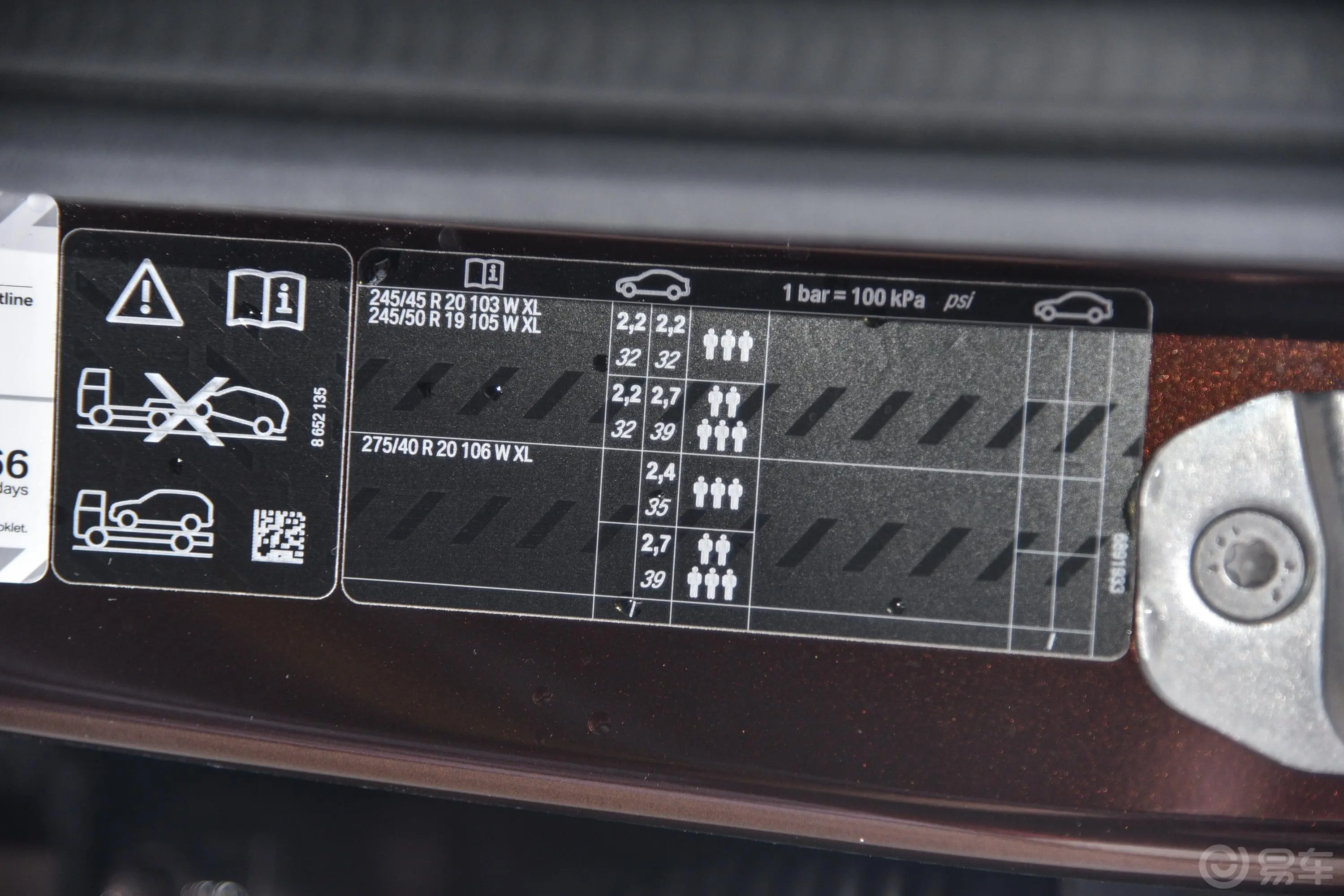 宝马X3xDrive 25i 豪华套装 国V胎压信息铭牌