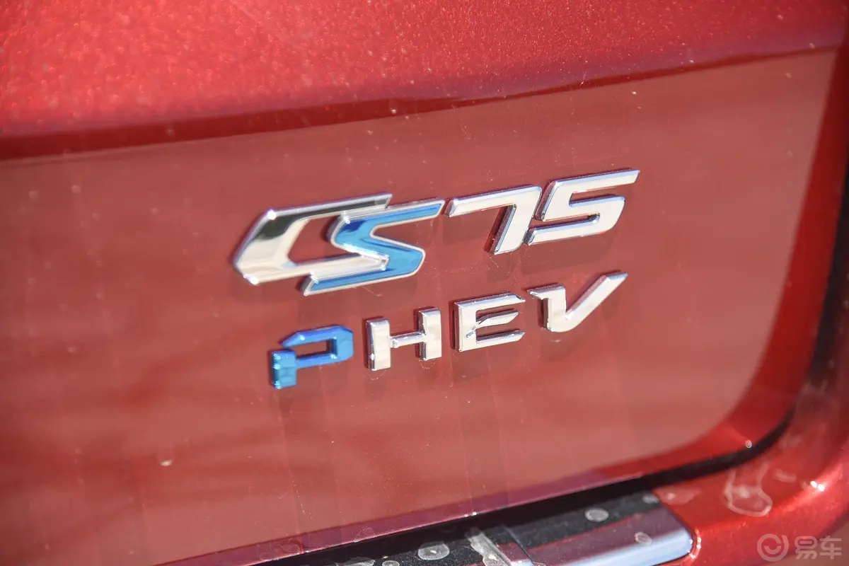 长安CS75 PHEV1.5T 领航版 国V外观