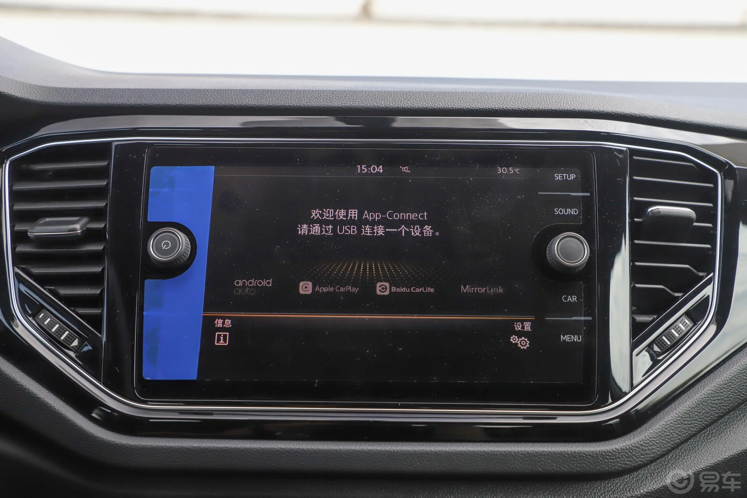 探歌280TSI 双离合 两驱 豪华型 国V内饰