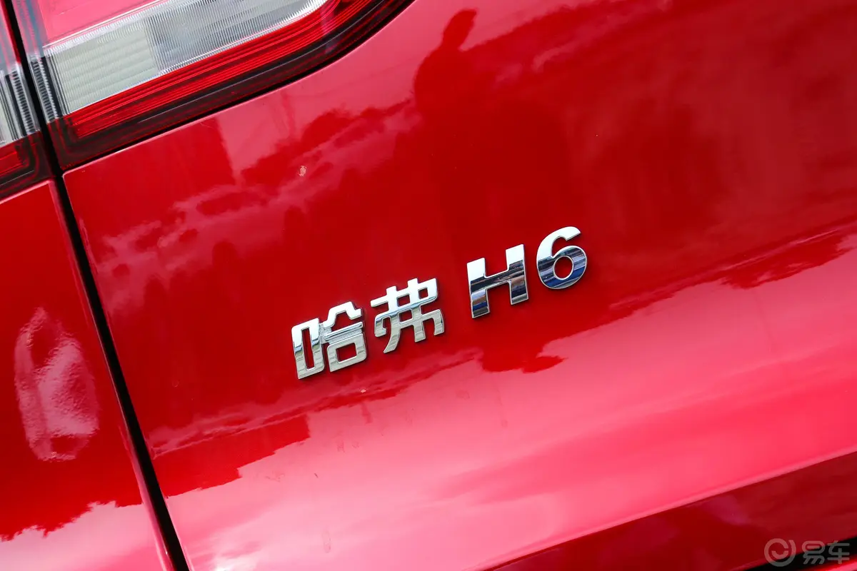 哈弗H6红标 2.0GDIT 双离合 豪华版外观