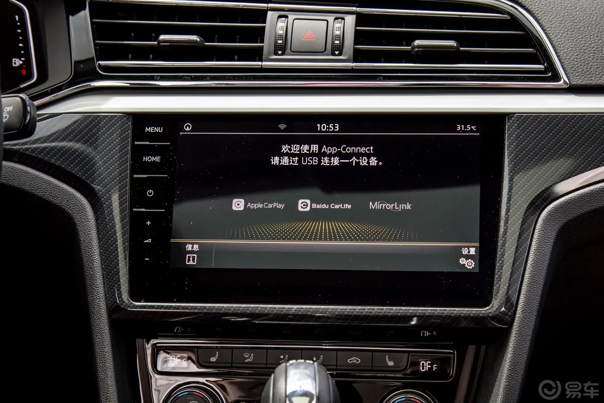 凌渡280TSI 双离合 豪华版 国V内饰