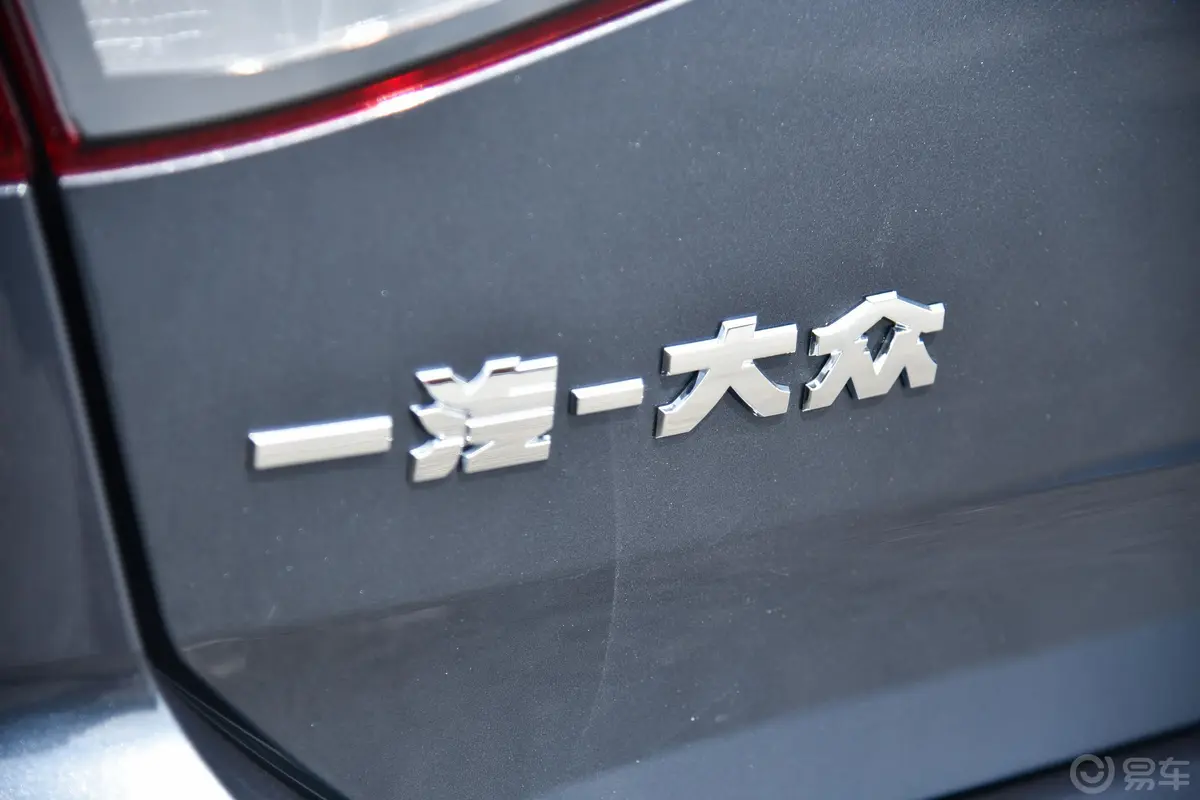 高尔夫280TSI 双离合 R-Line外观