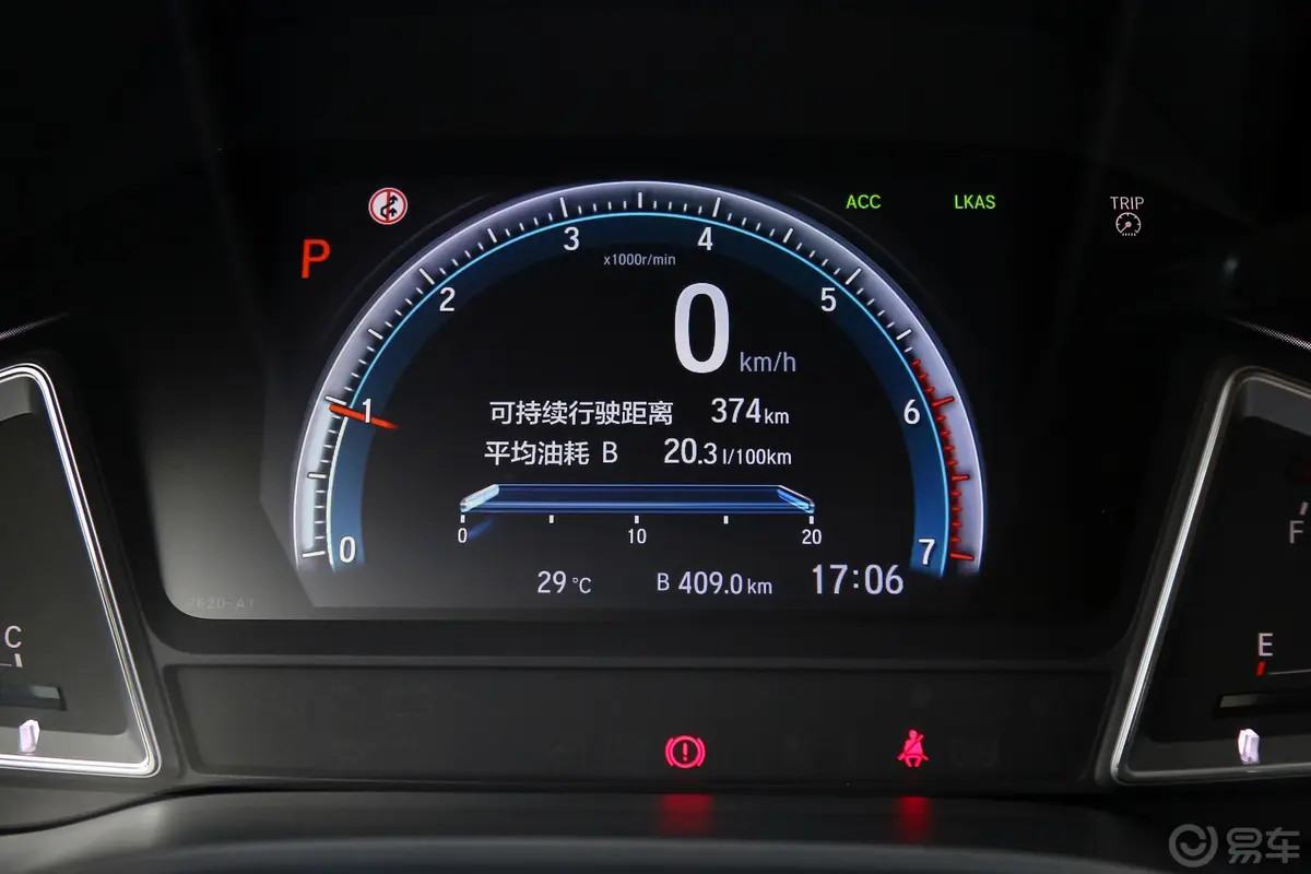 凌派180TURBO  CVT 旗舰版 国V内饰