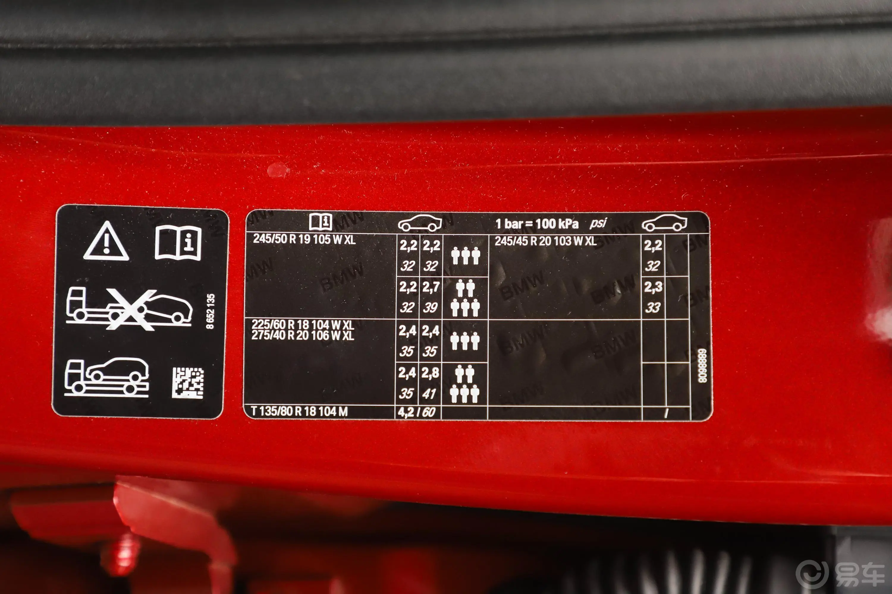 宝马X4xDrive30i M运动套装胎压信息铭牌