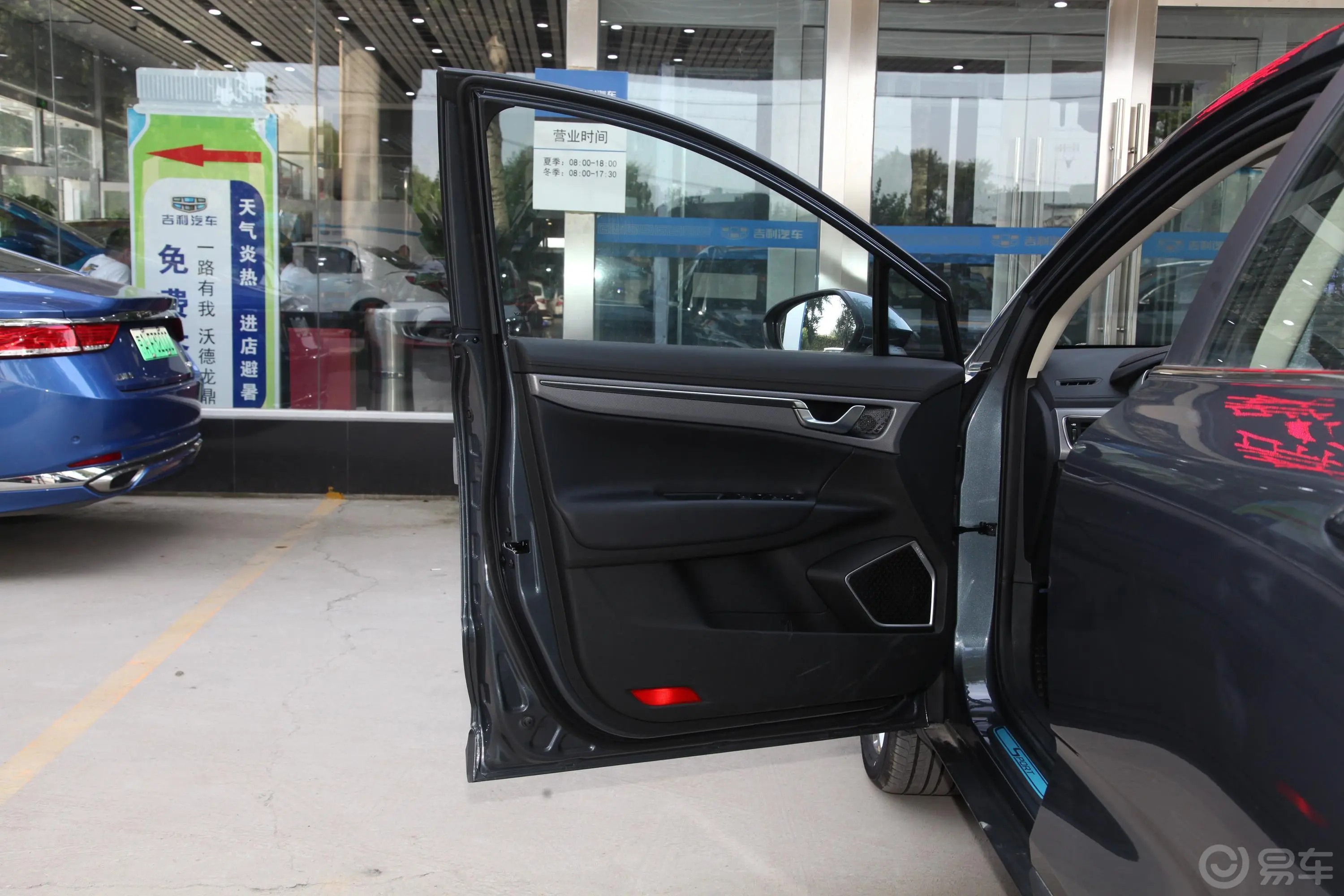 帝豪GS运动版 1.8L 双离合 领尚版驾驶员侧前车门