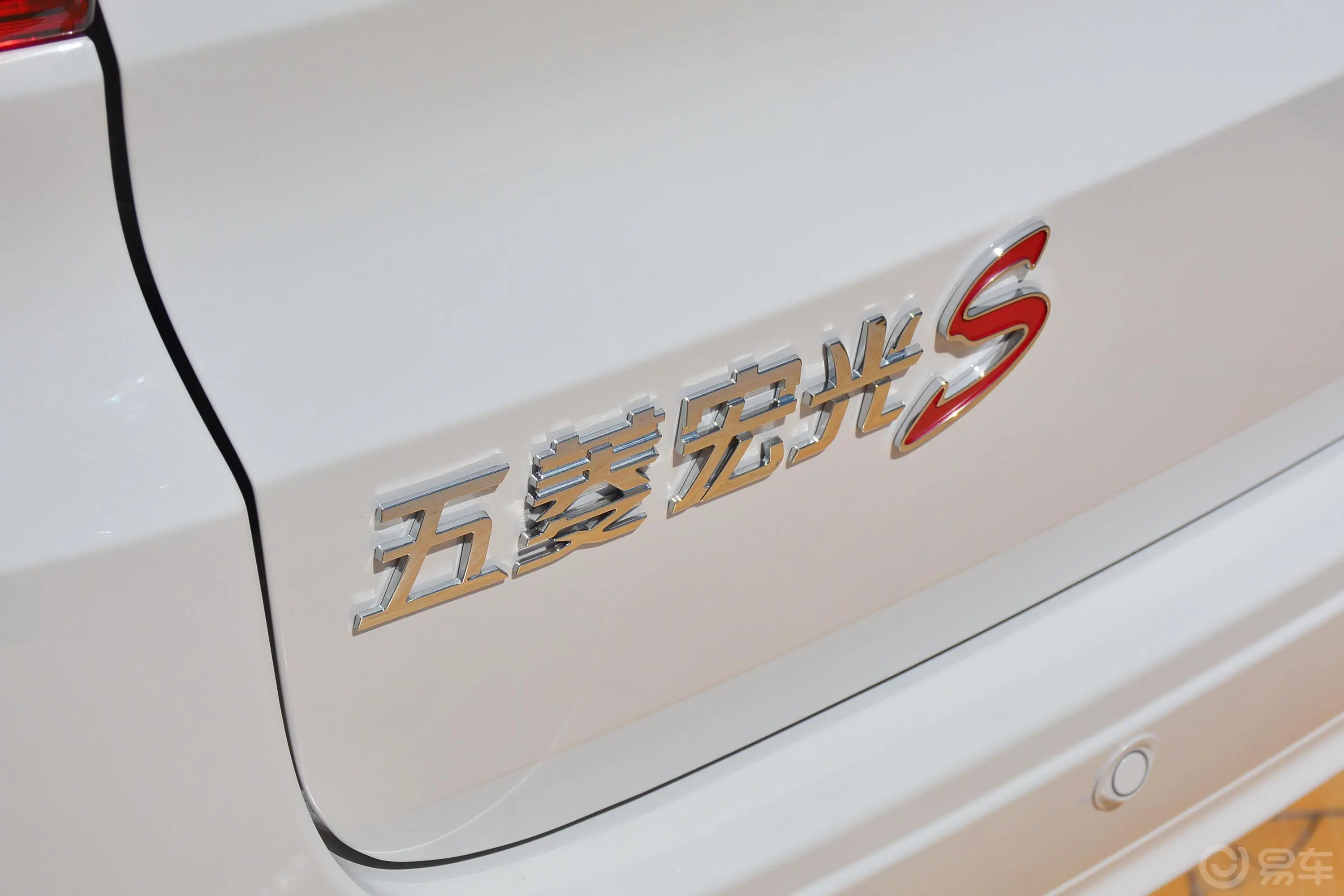 五菱宏光S1.5L 手动 舒适型 国V外观