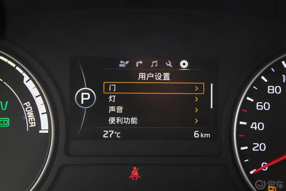 起亚K5 PHEV2.0L 手自一体 智享版内饰