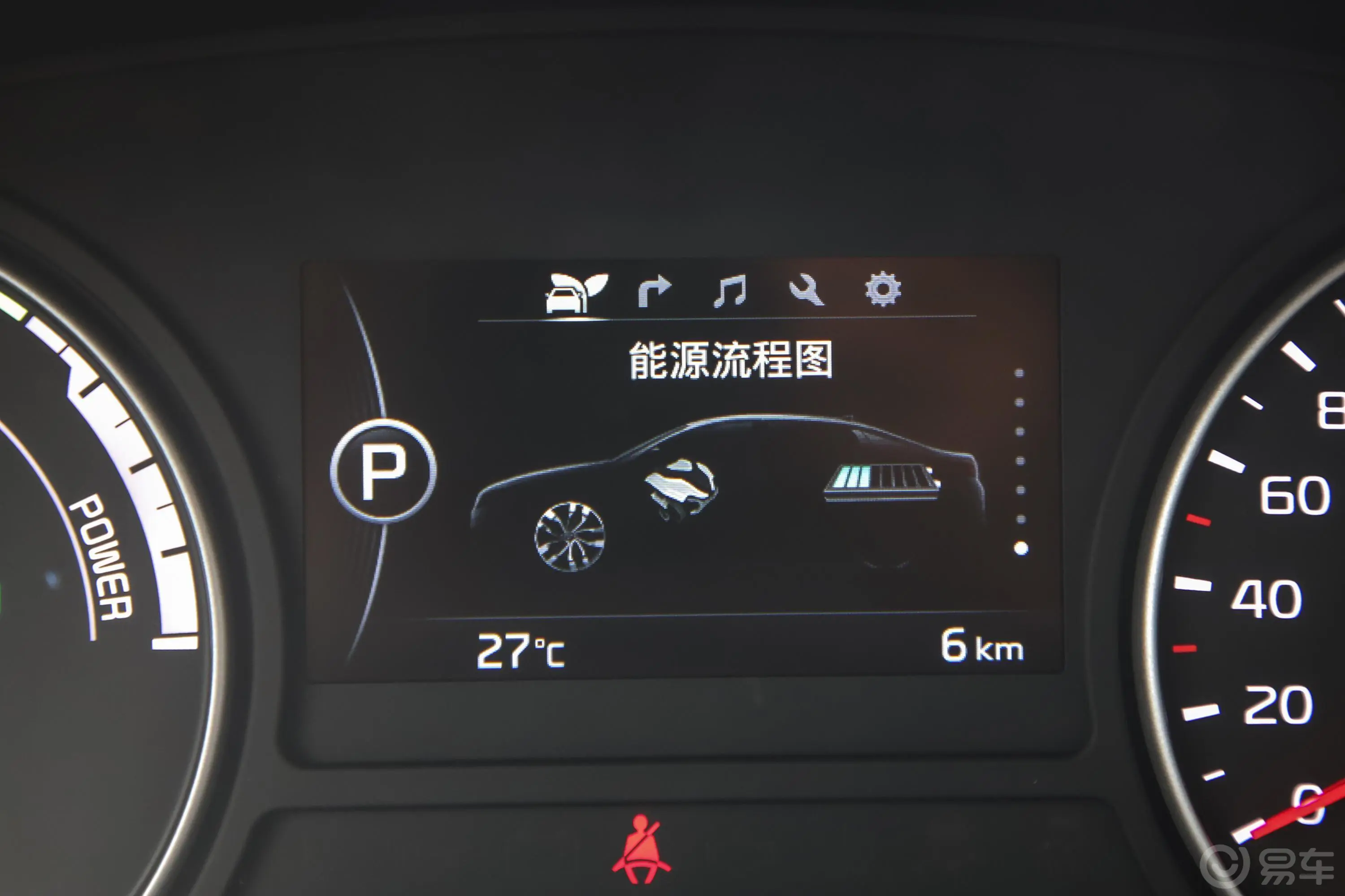 起亚K5 PHEV2.0L 手自一体 智享版内饰