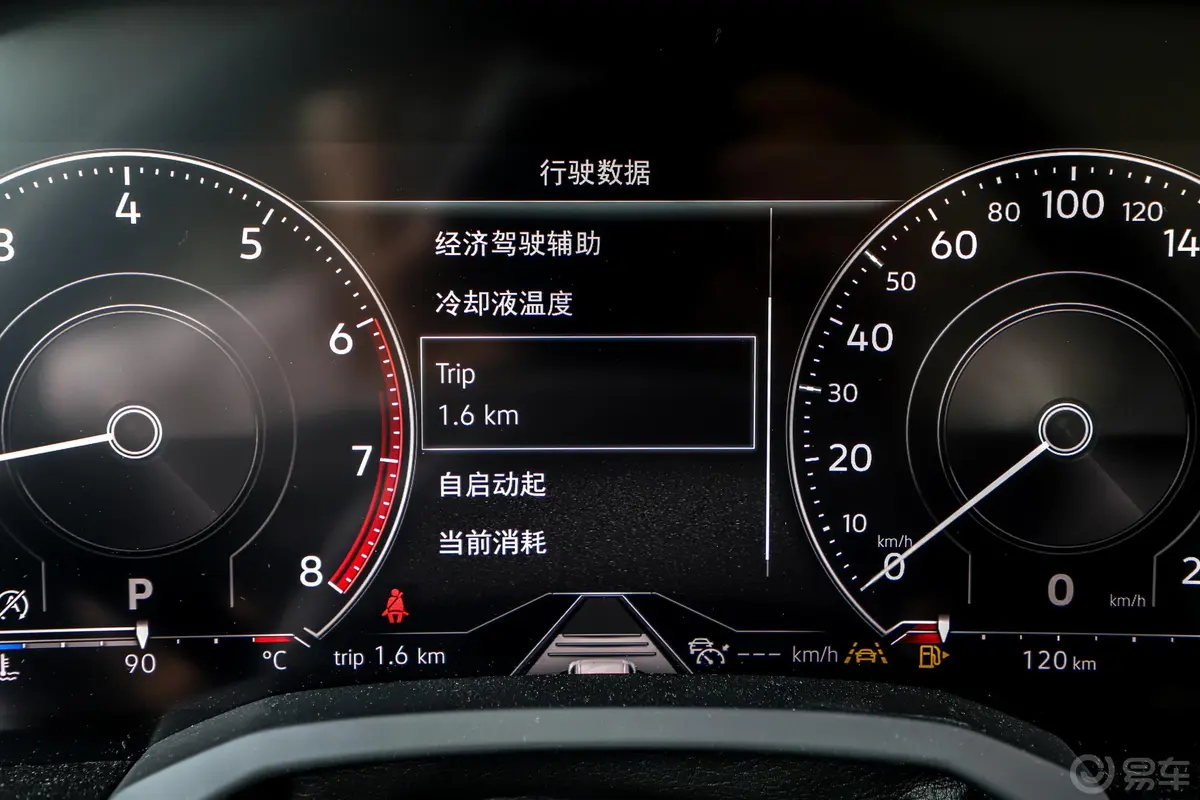 途锐3.0TSI 锐智版 国V内饰