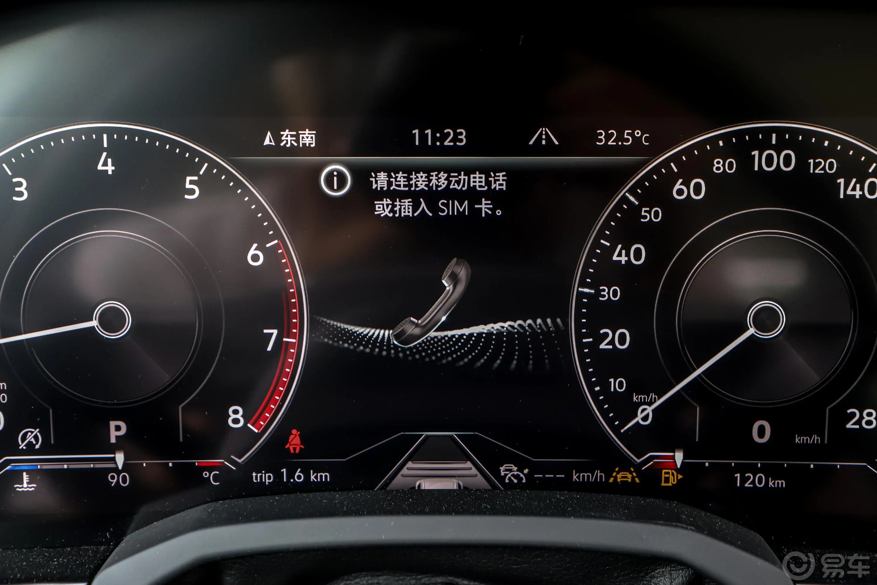 途锐3.0TSI 锐智版 国V内饰