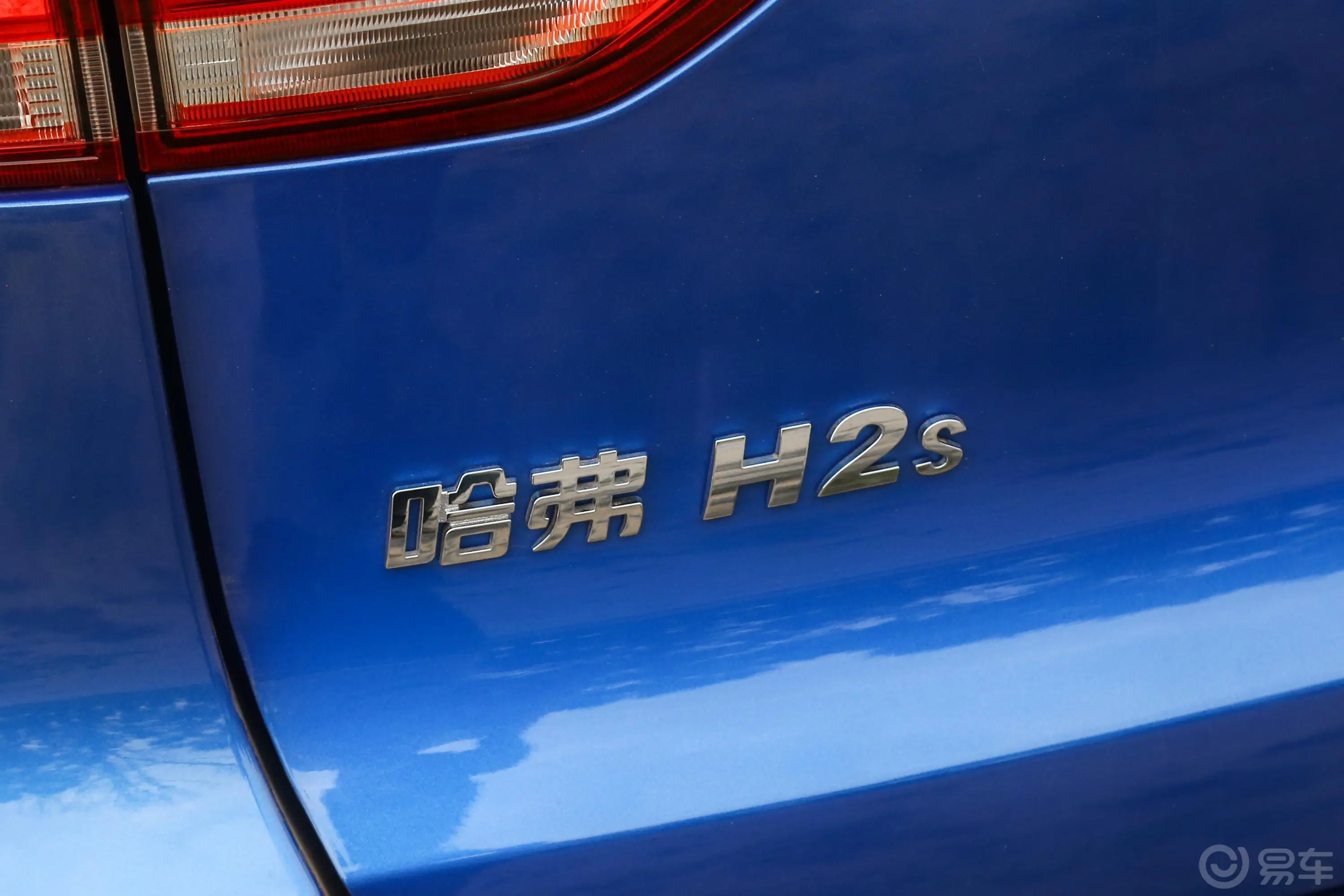 哈弗H2s红标 1.5T 双离合 智尚版外观