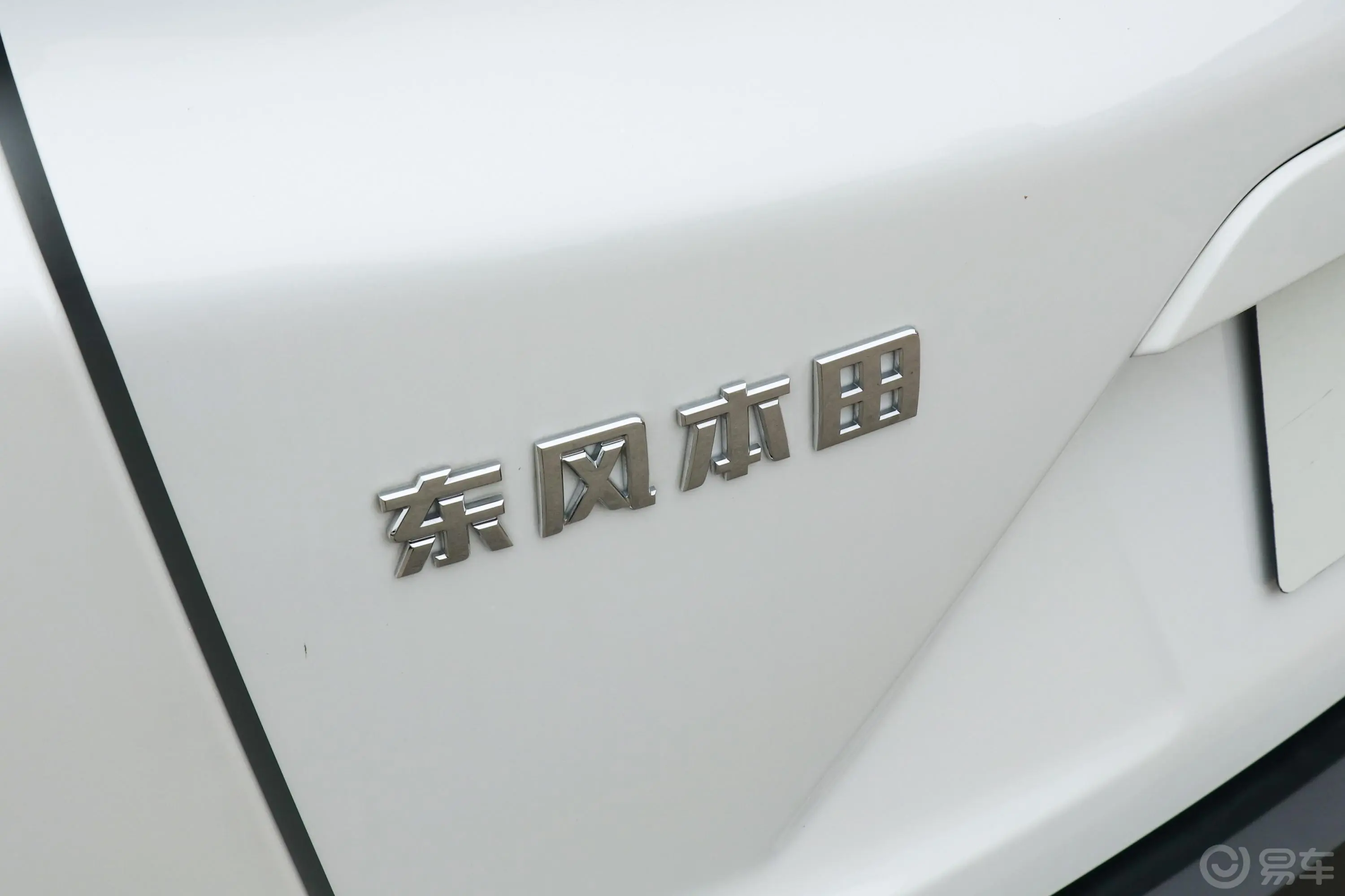 本田CR-V240TURBO CVT 两驱 风尚版外观