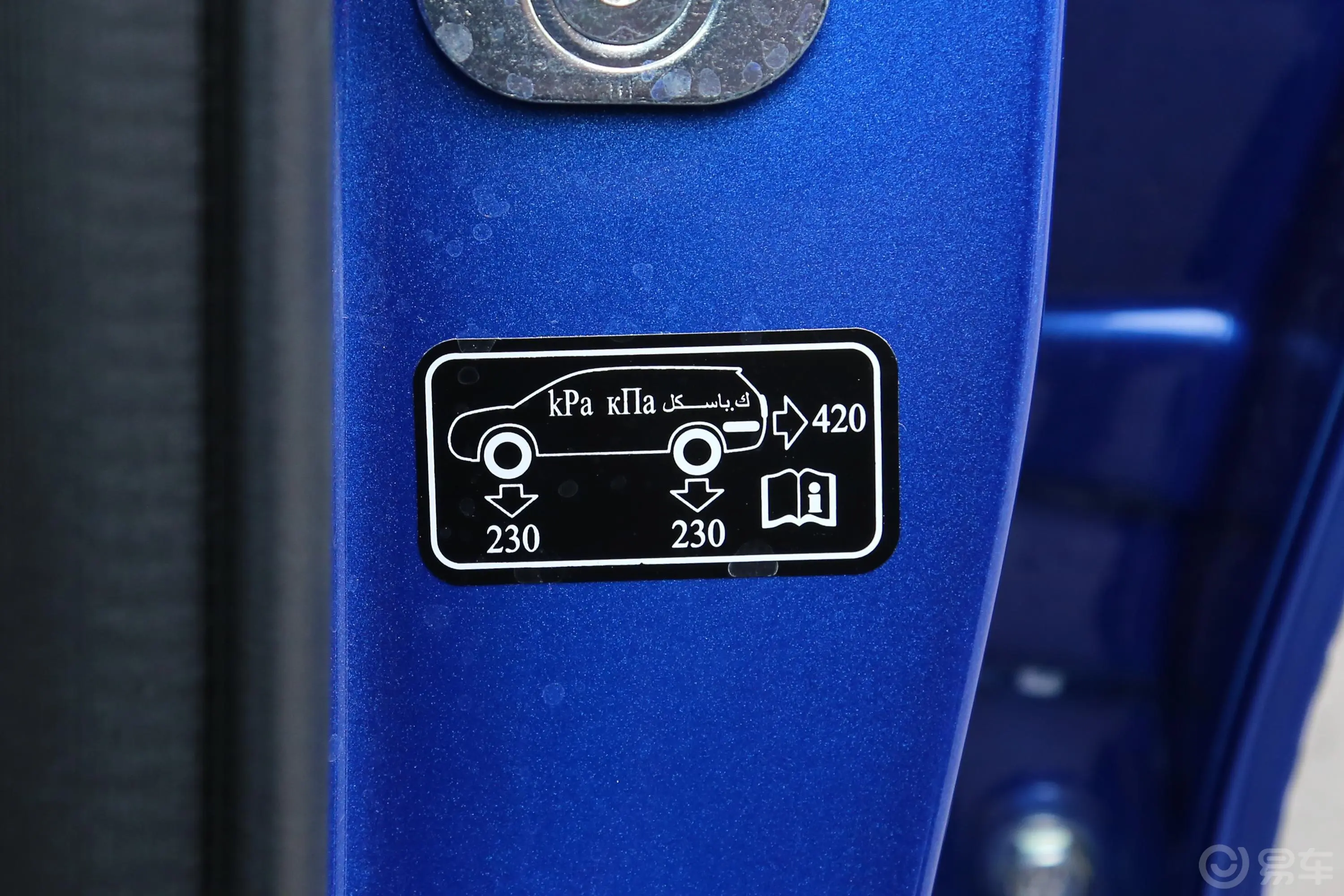哈弗H2蓝标 创享版 1.5T 双离合 风尚版胎压信息铭牌