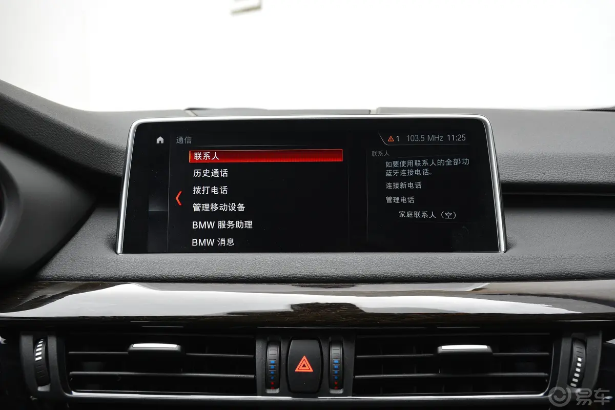 宝马X5(进口)xDrive35i M运动版内饰