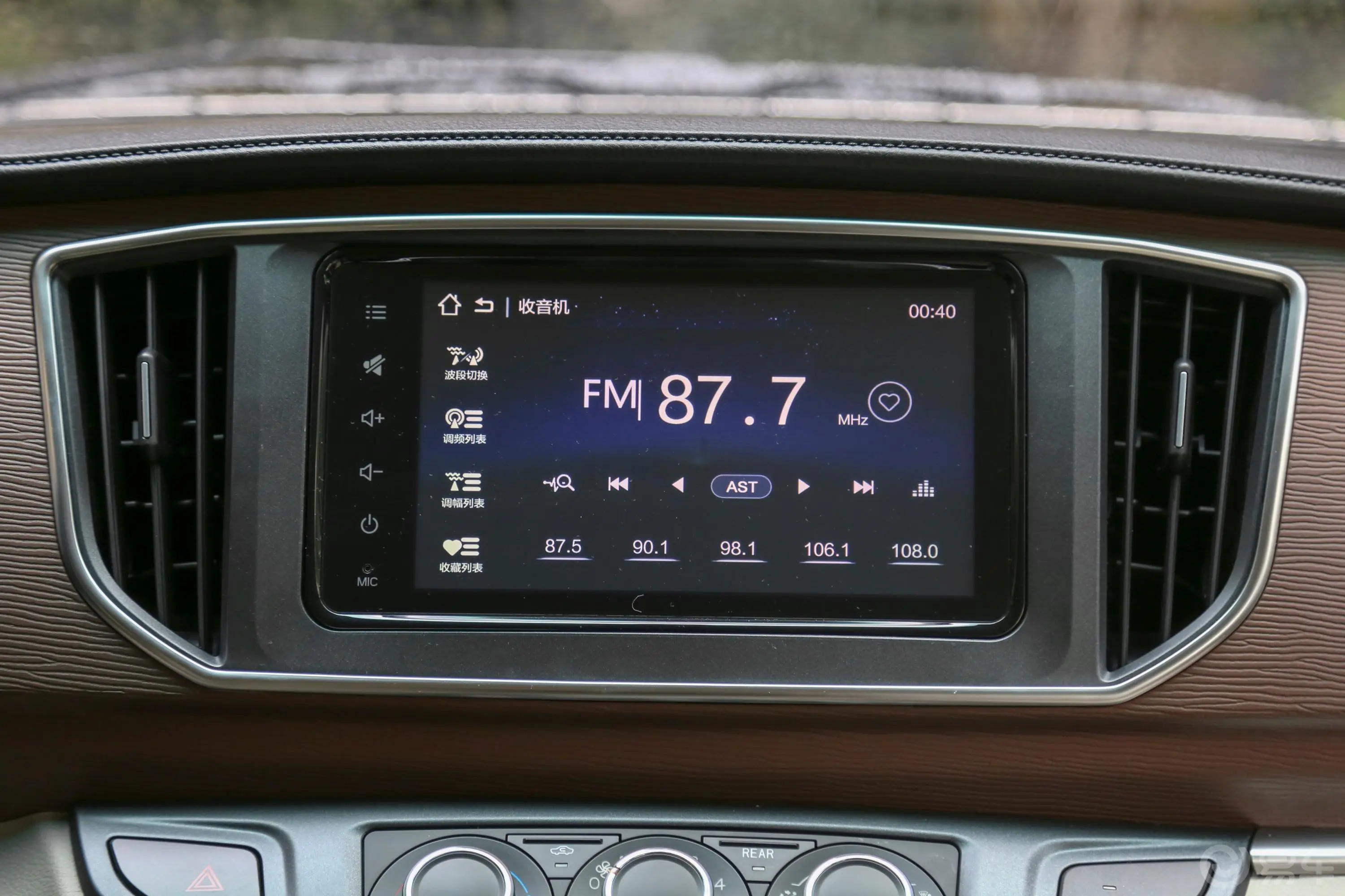 菱智M5 EV豪华版 7座音响