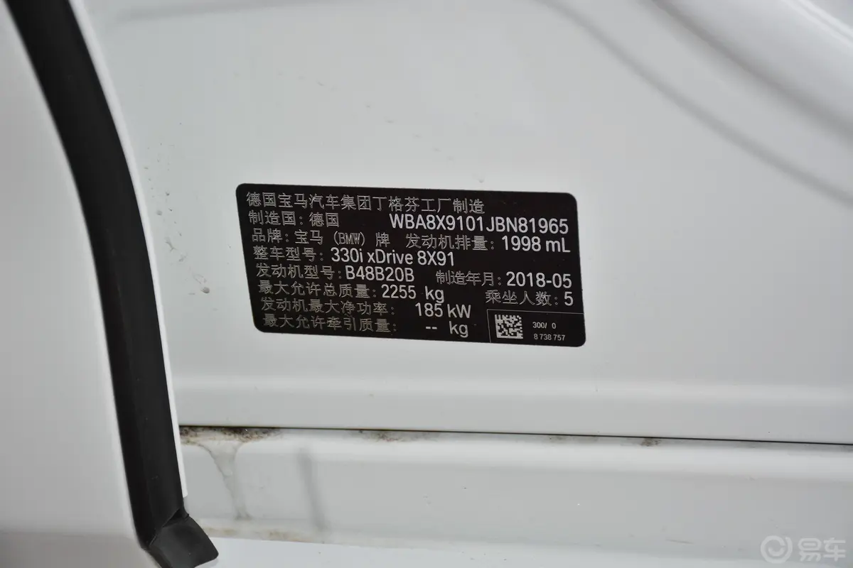 宝马3系GT330i xDrive M运动版车辆信息铭牌