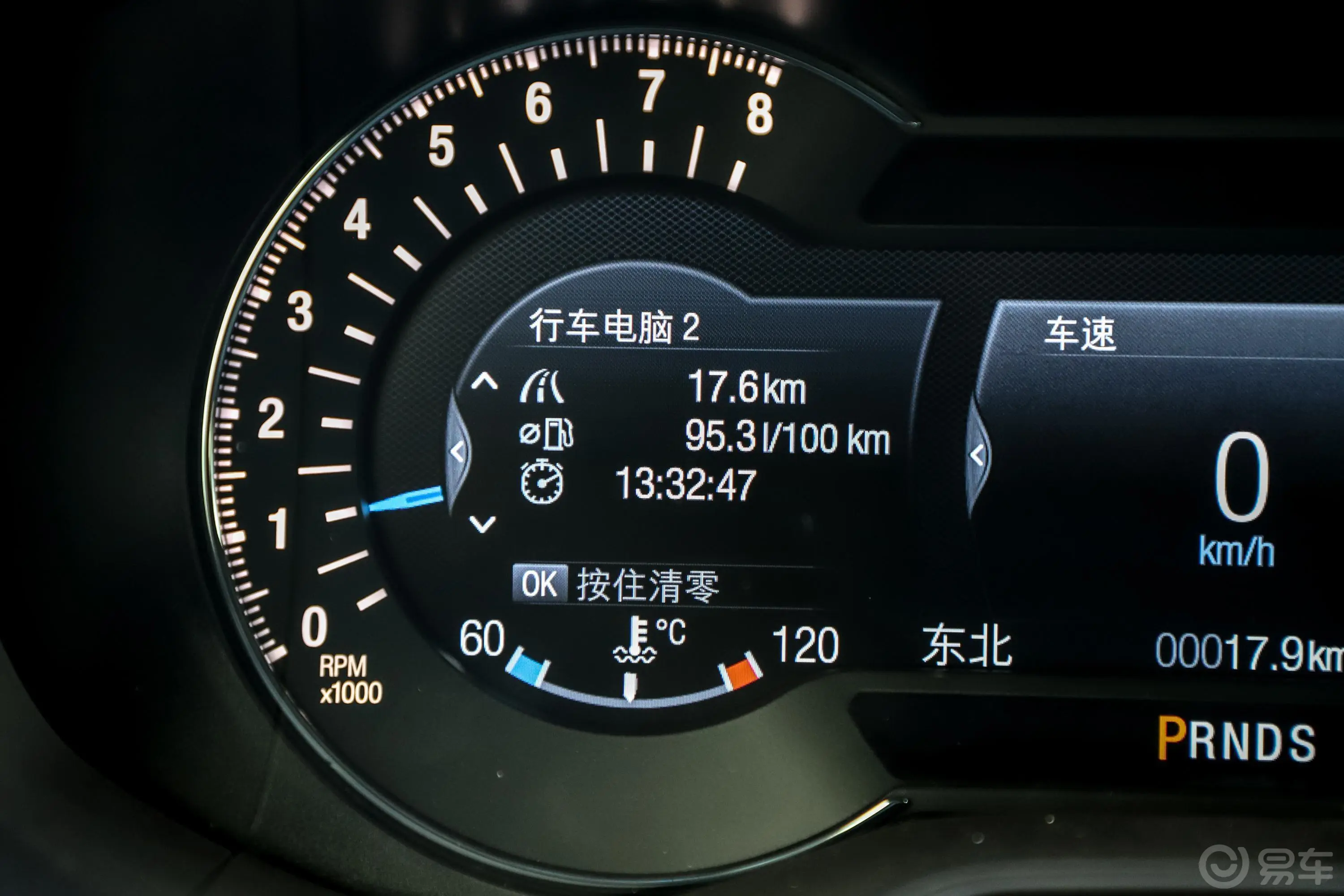 蒙迪欧EcoBoost 245 智控旗舰型 国V内饰