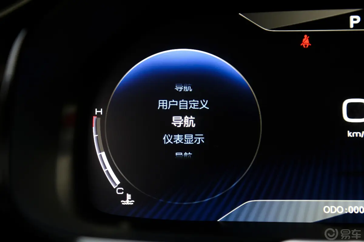 风神AX71.6T 手自一体 AI领航型 国V内饰